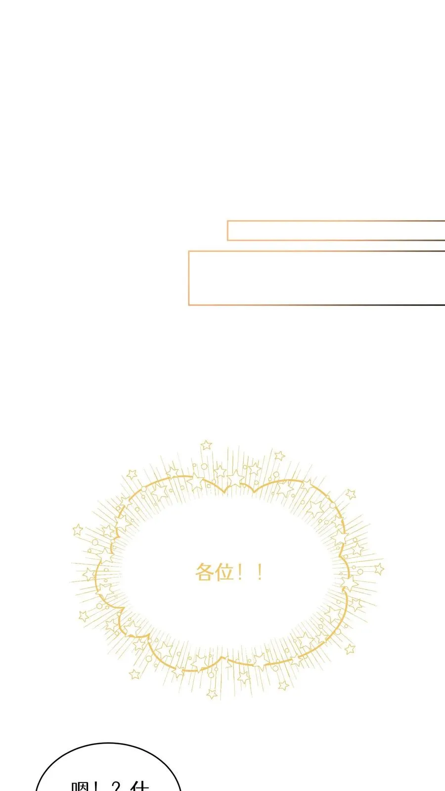 第69话55