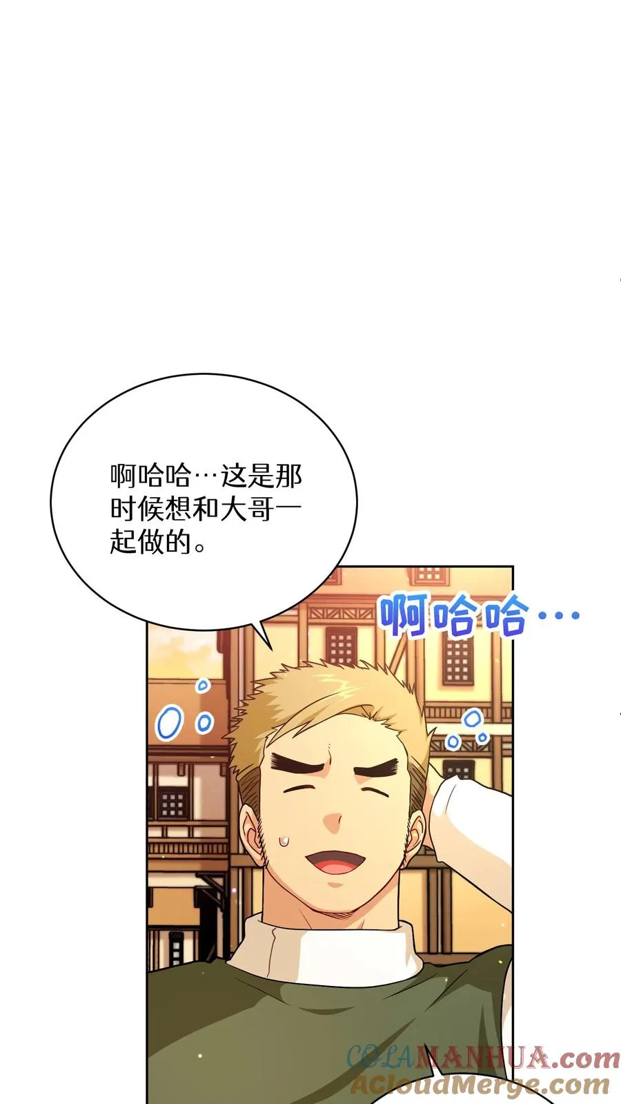 45.埃皮奎尔57