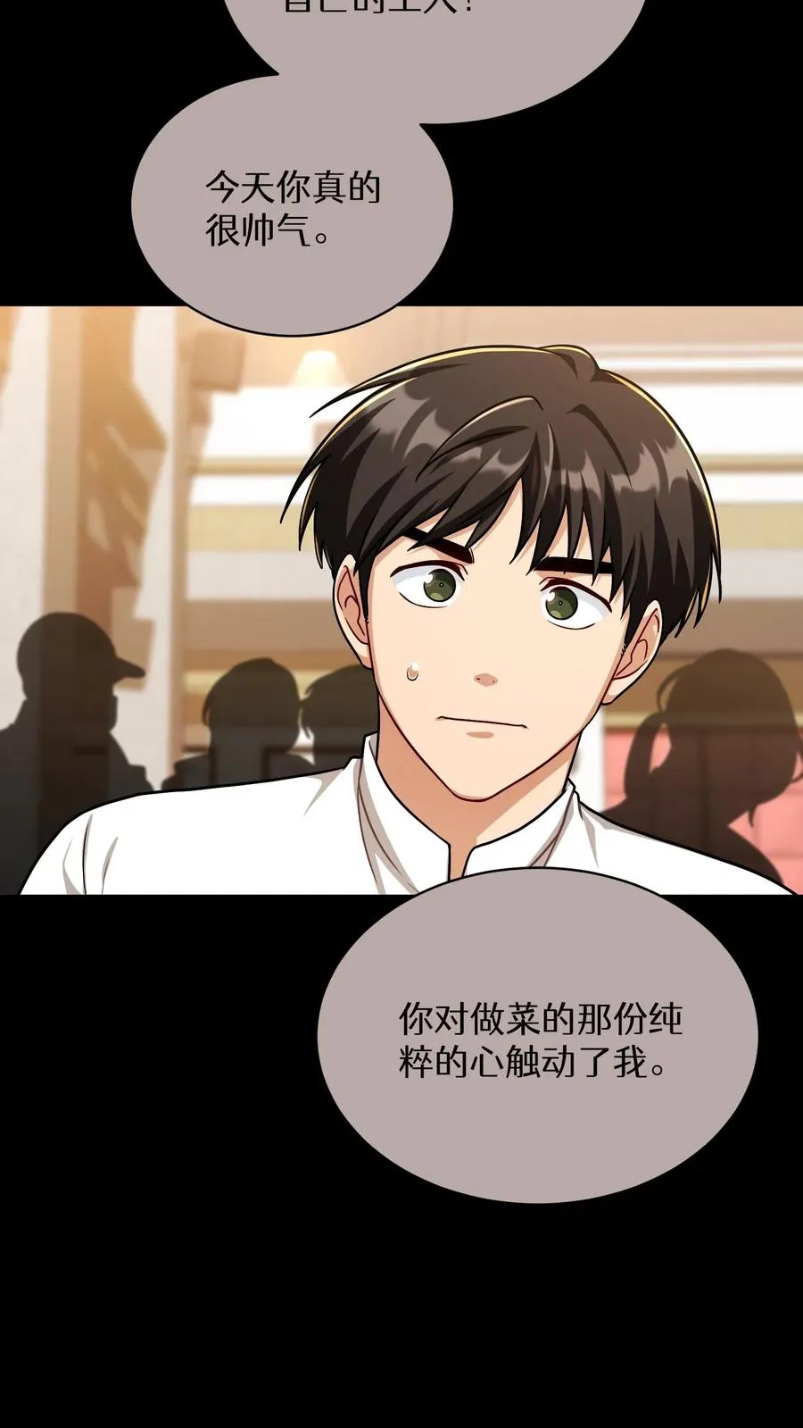 第84话41