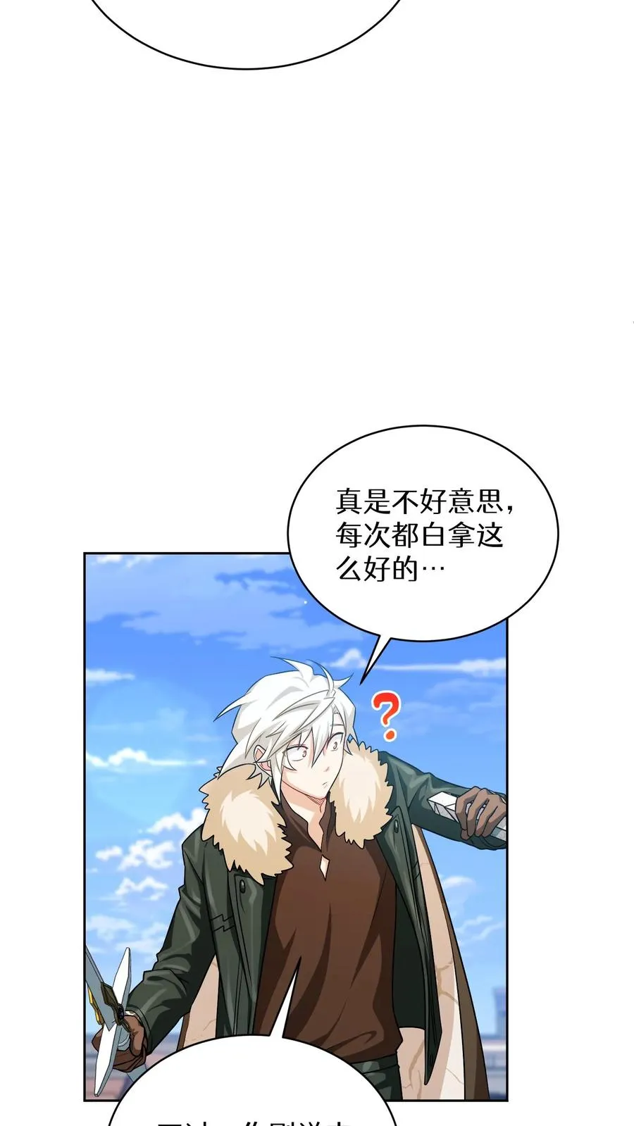 第69话44