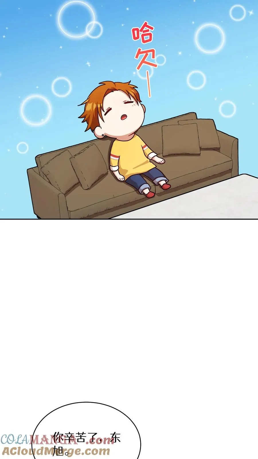 第80话60