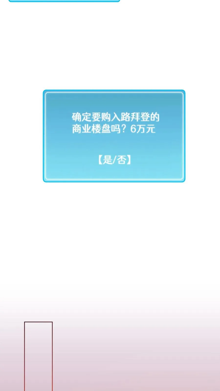 第83话37