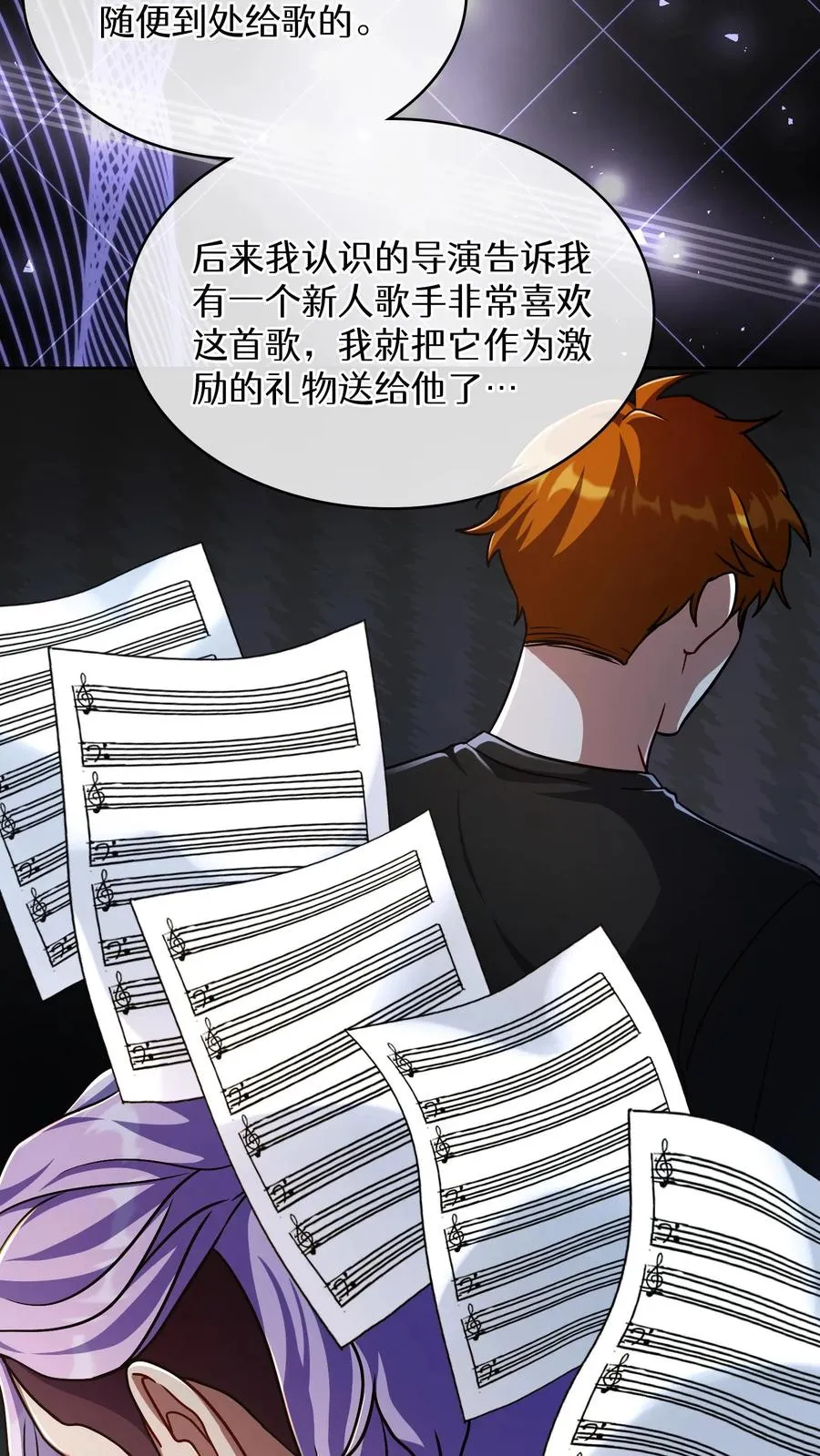 第75话26