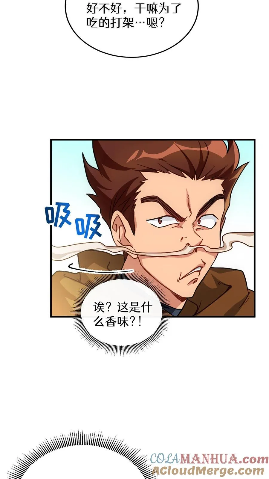 序章36