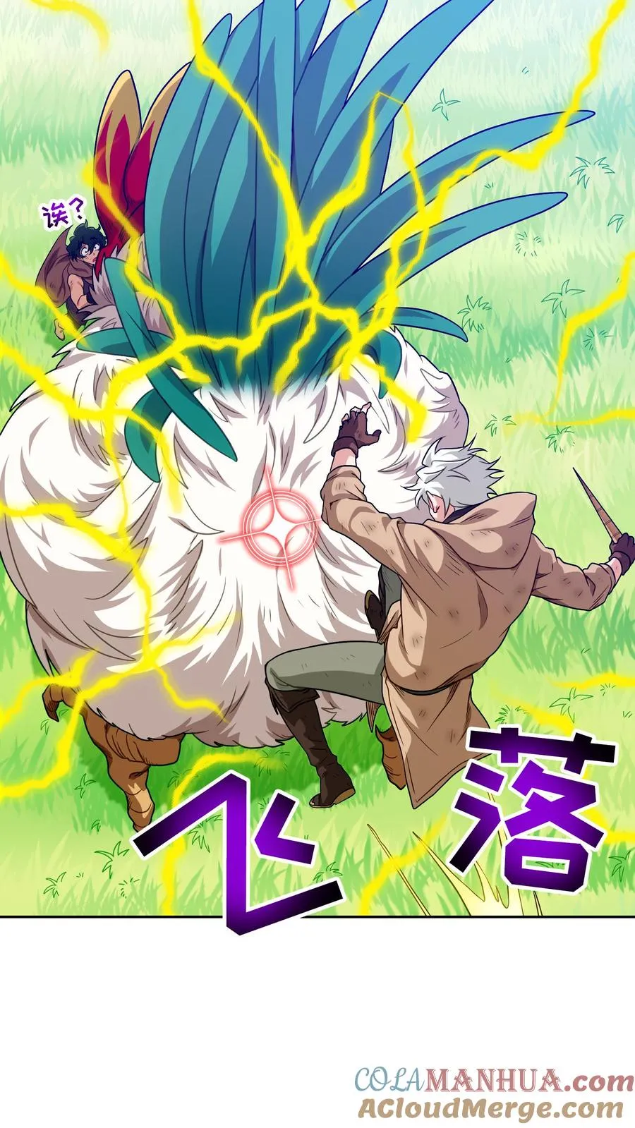 第3话 第一步69