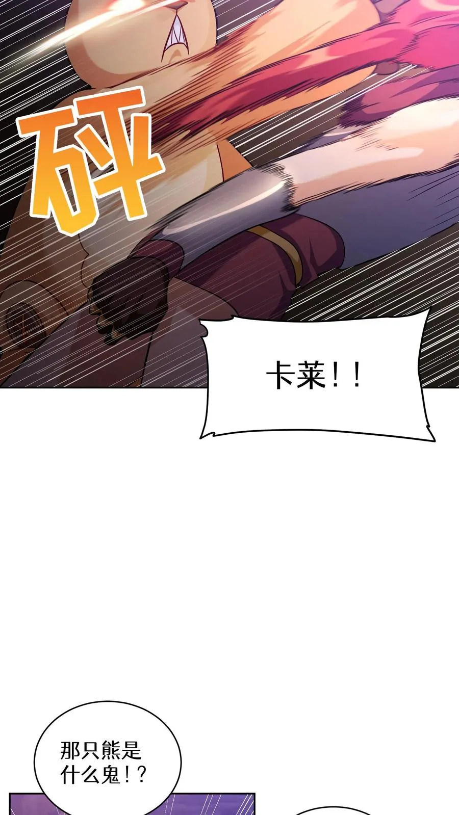 33. 最佳下饭菜56
