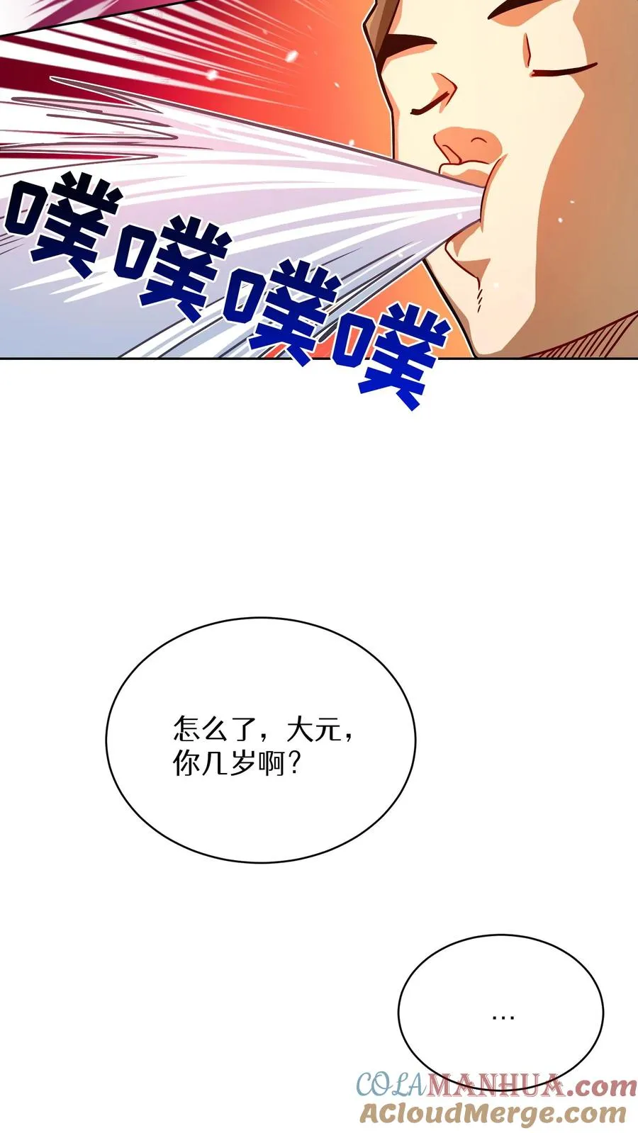第61话36
