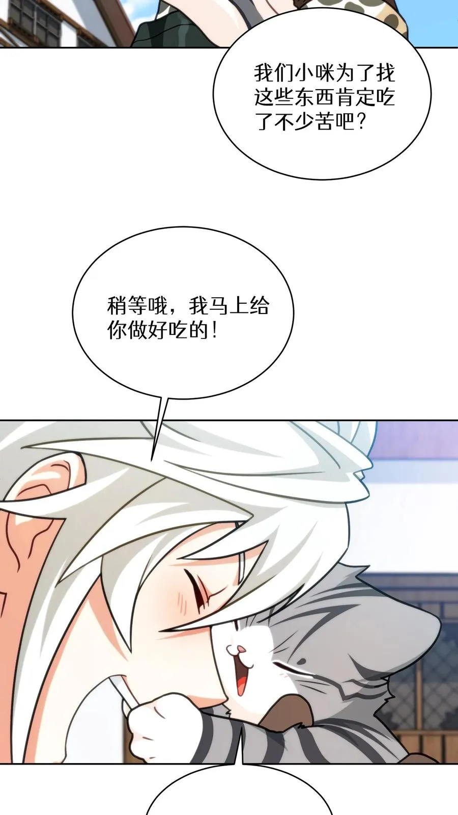 第79话64