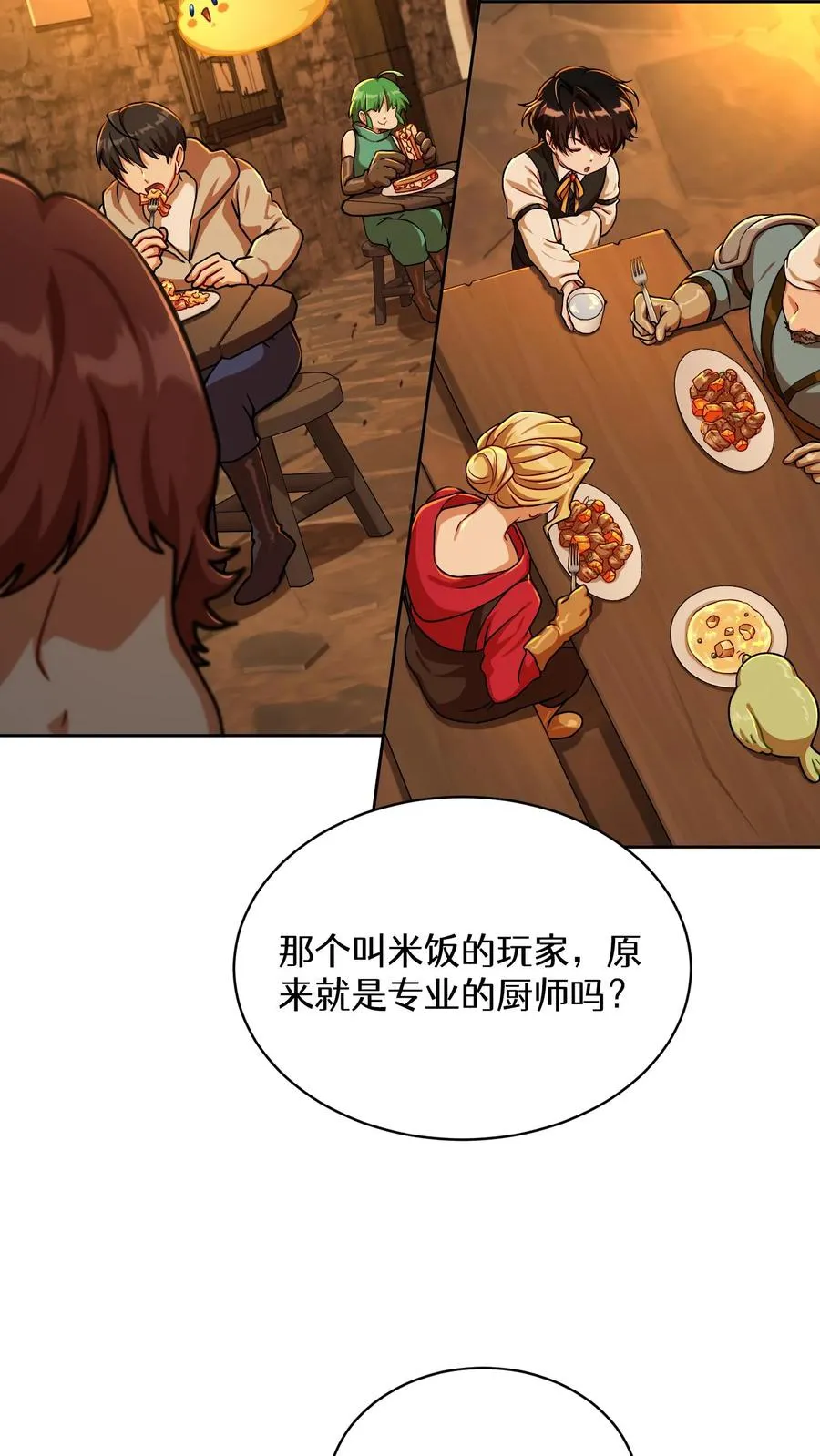 第83话47