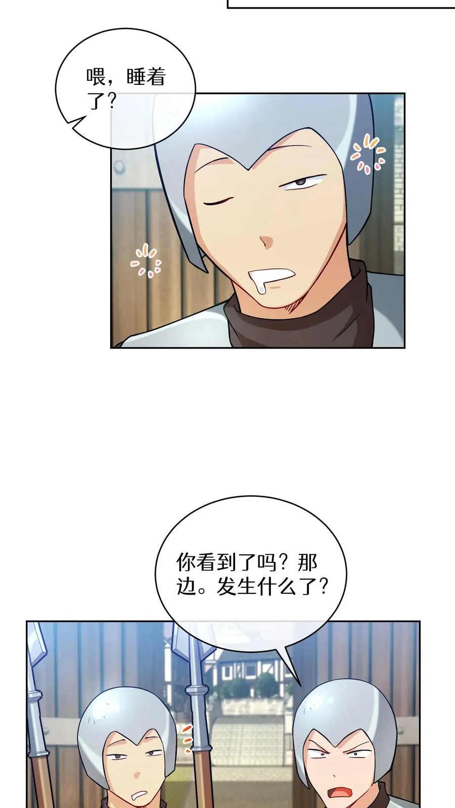 46. 吹笛子的青年49