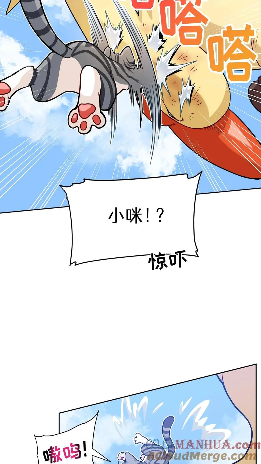 29. 有啤酒的村庄66