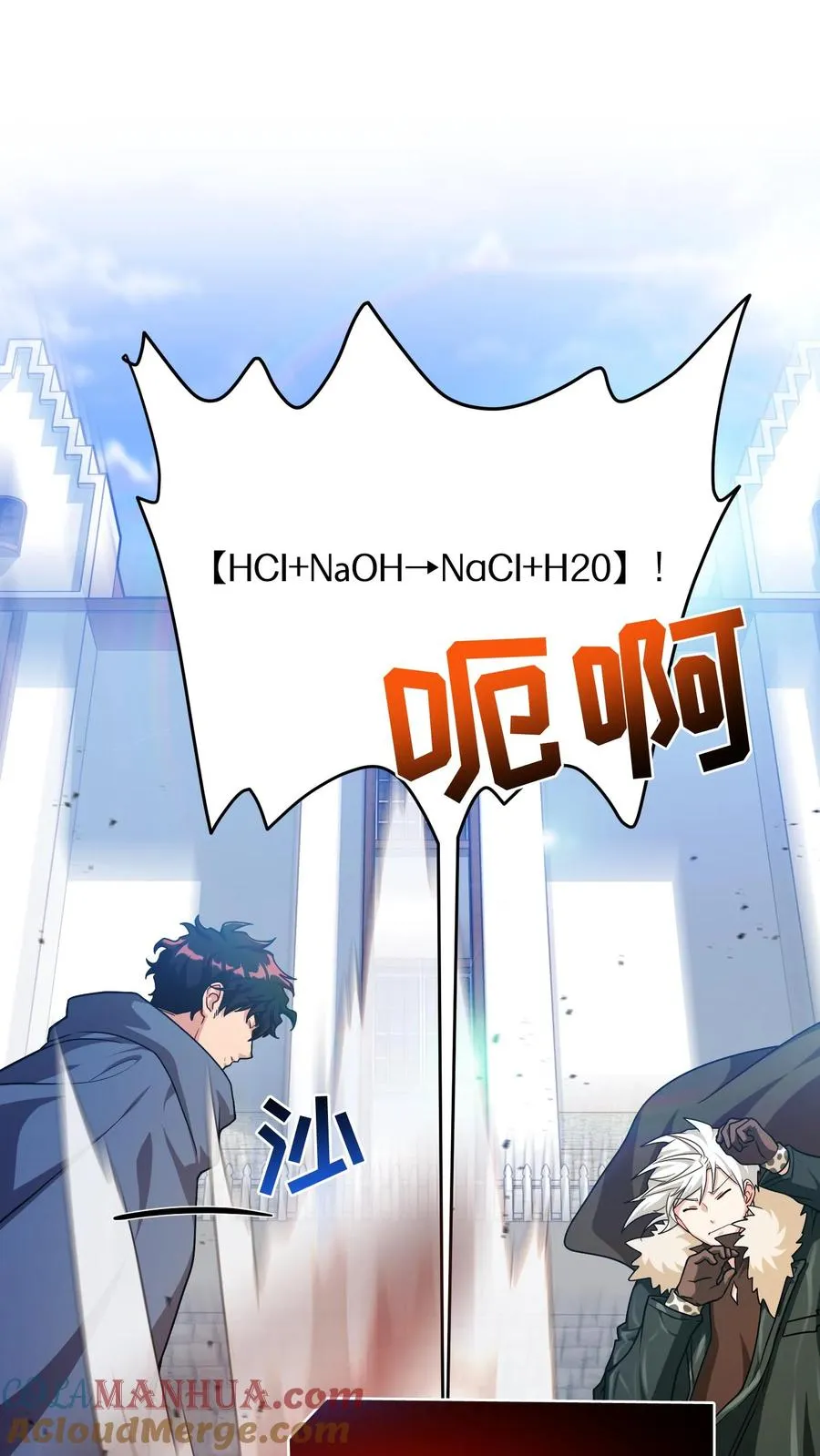 第70话15