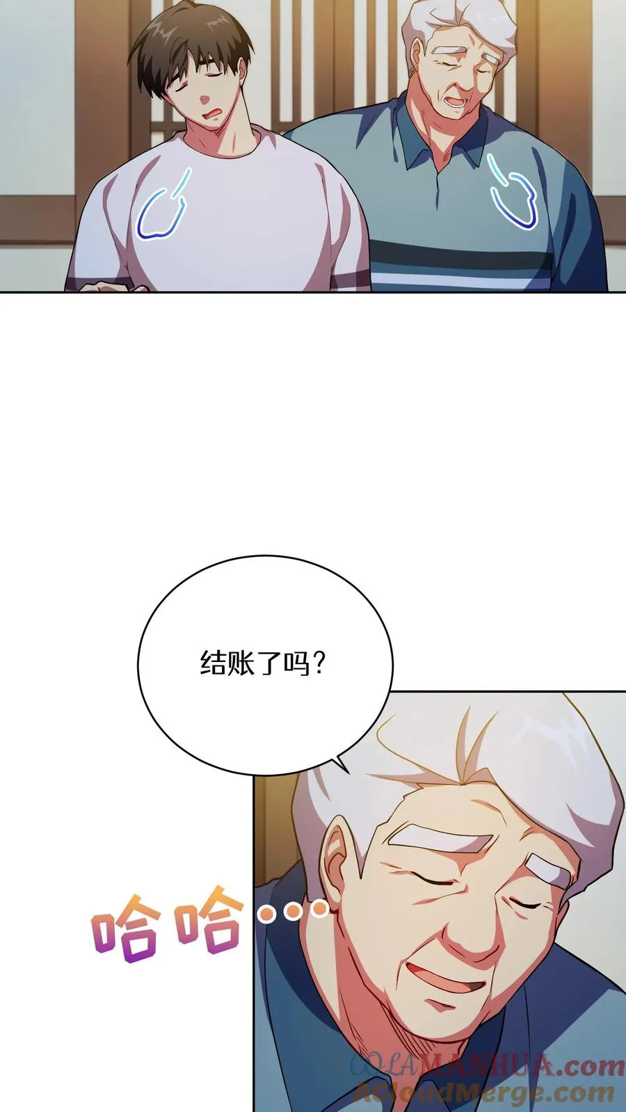 44.埃皮奎尔33