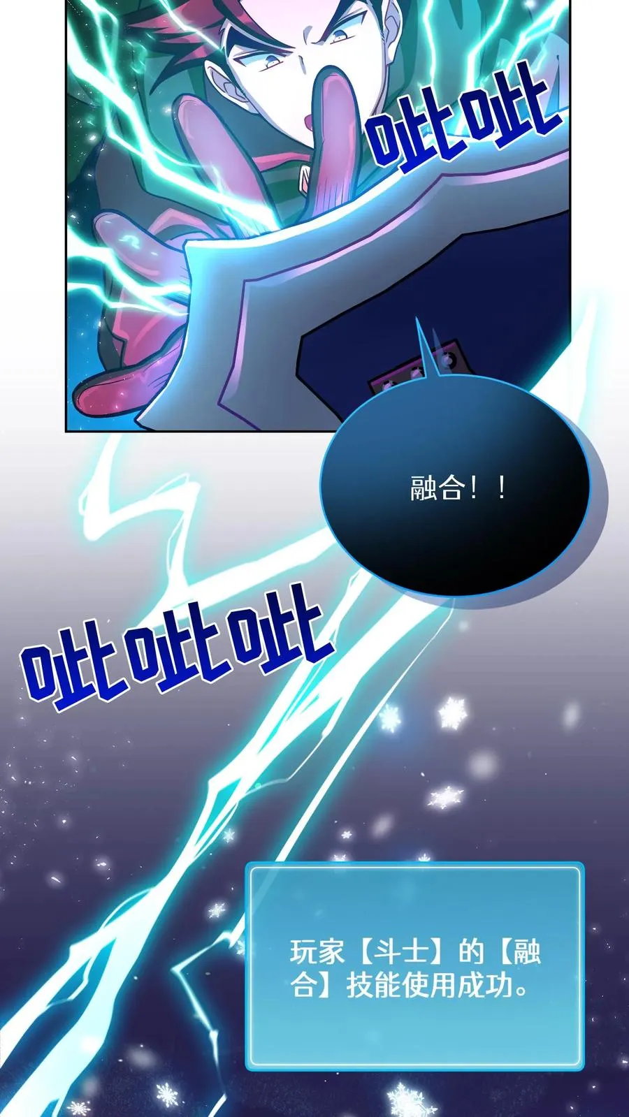 第59话58