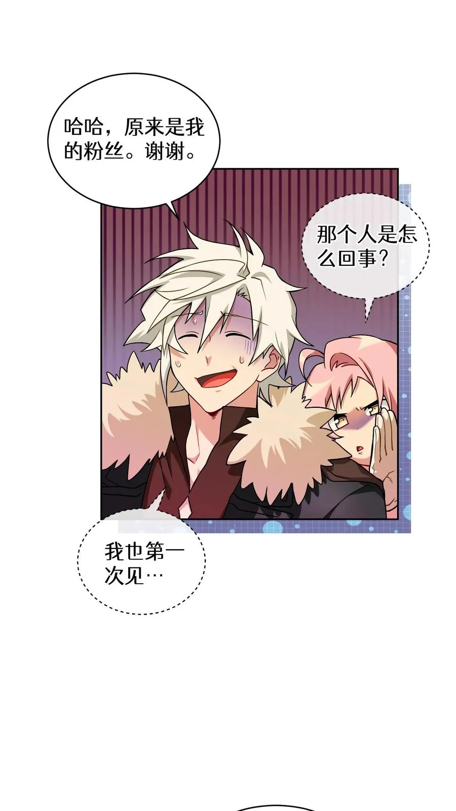 29. 有啤酒的村庄40