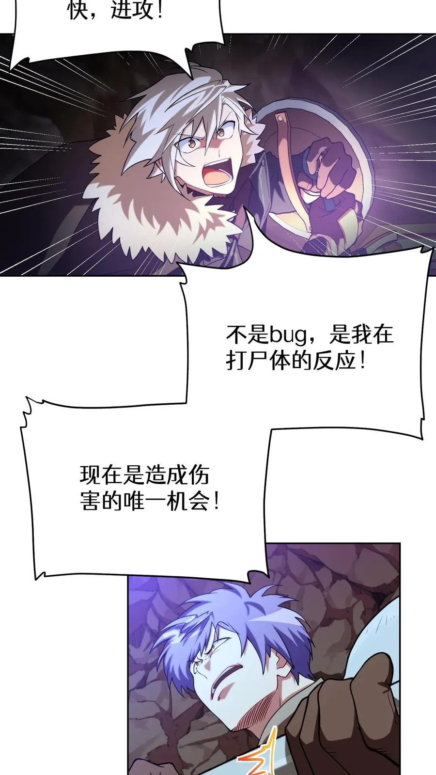 35. 玛丽娜的怨恨46