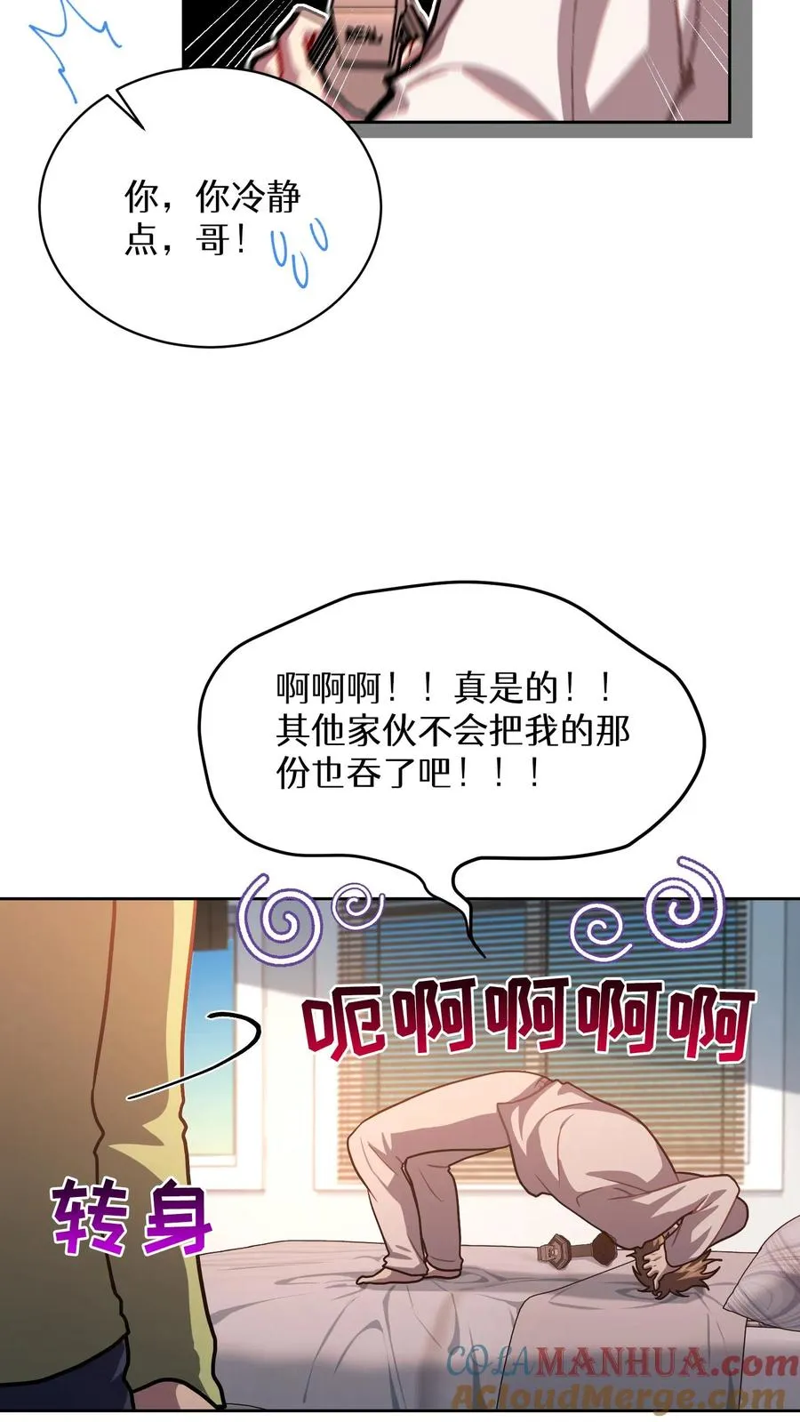 第68话72
