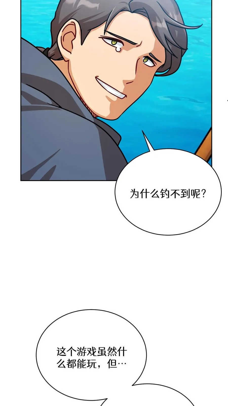 第63话46