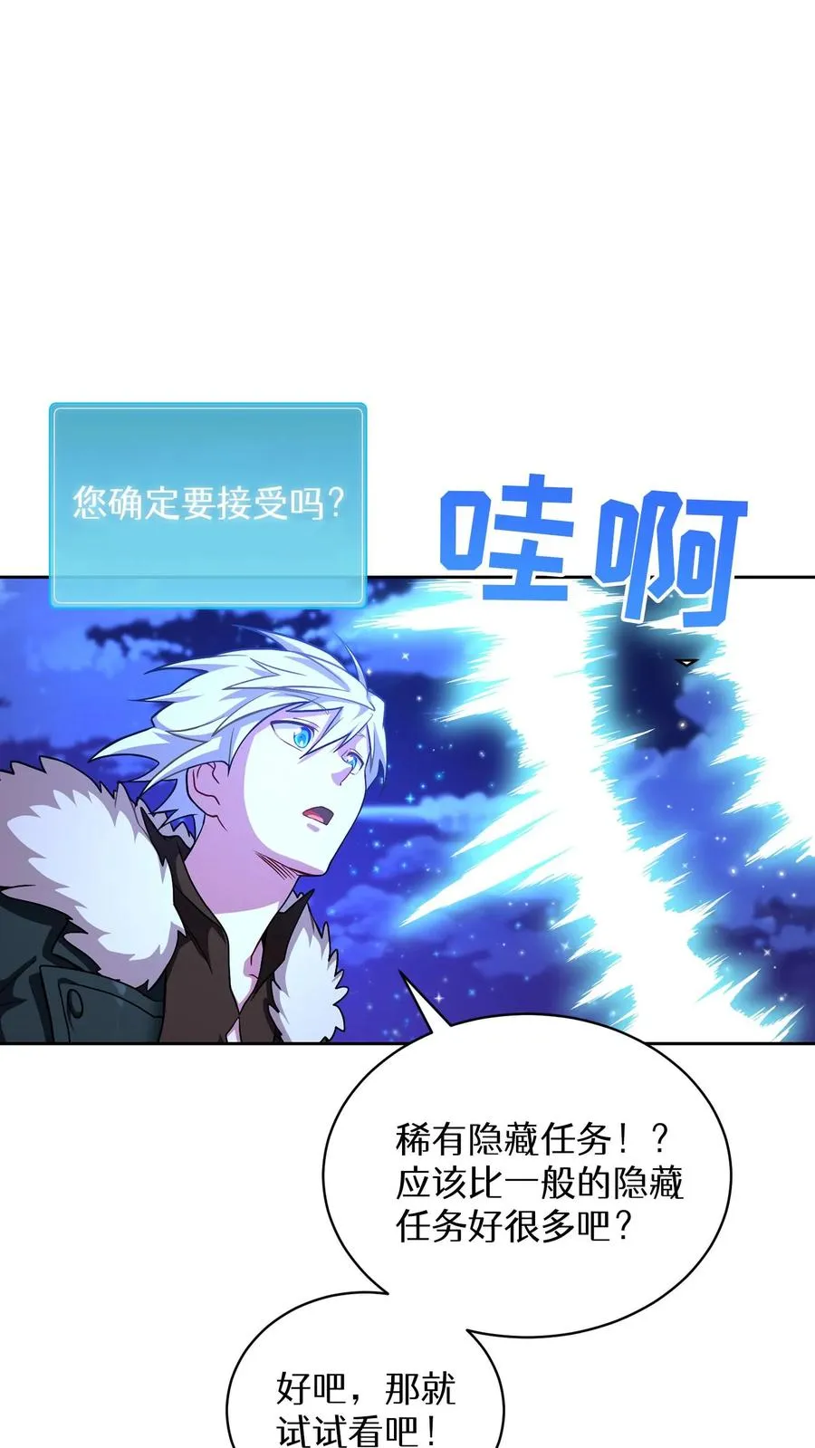 53. 精灵果47