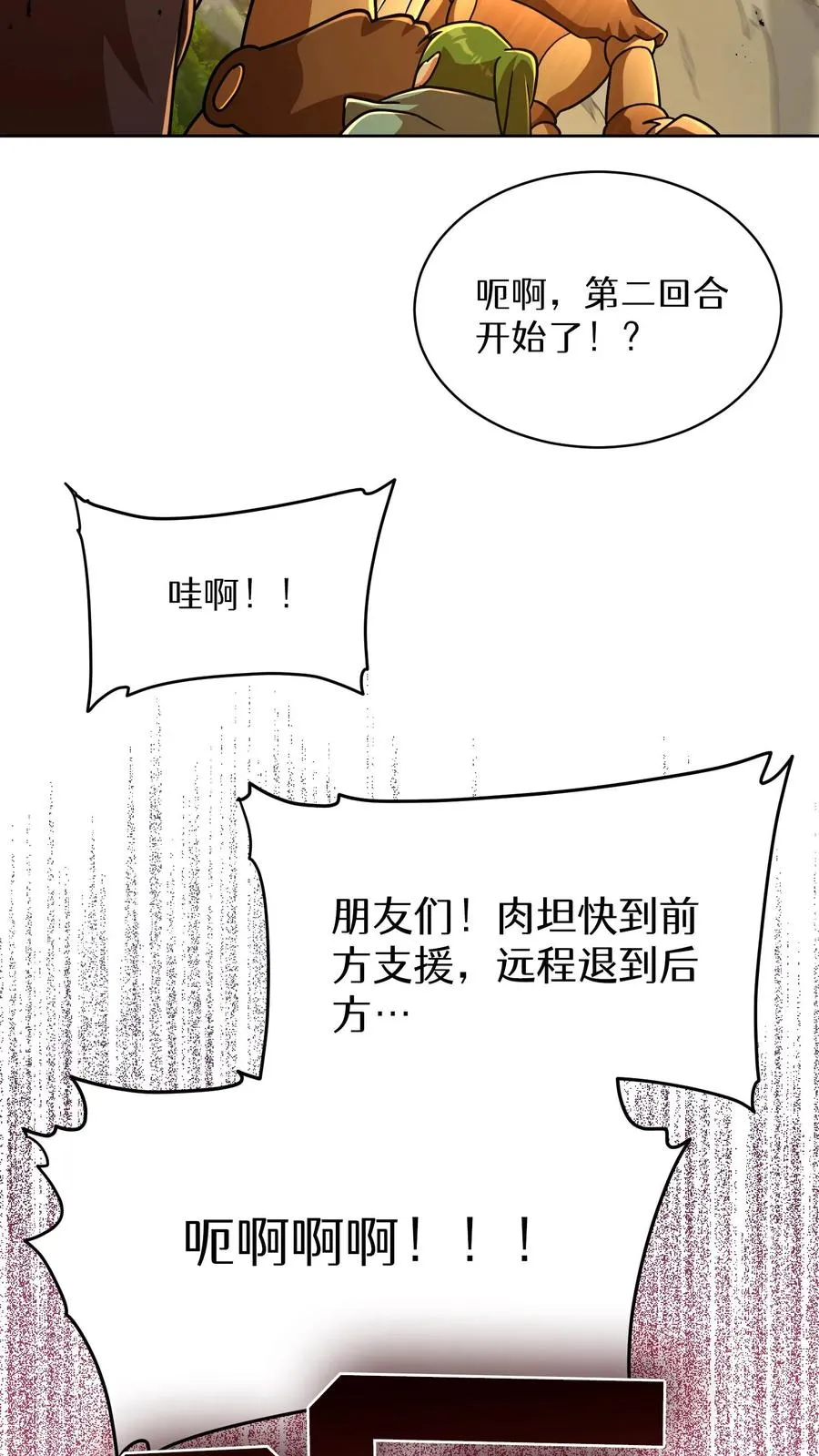第72话46