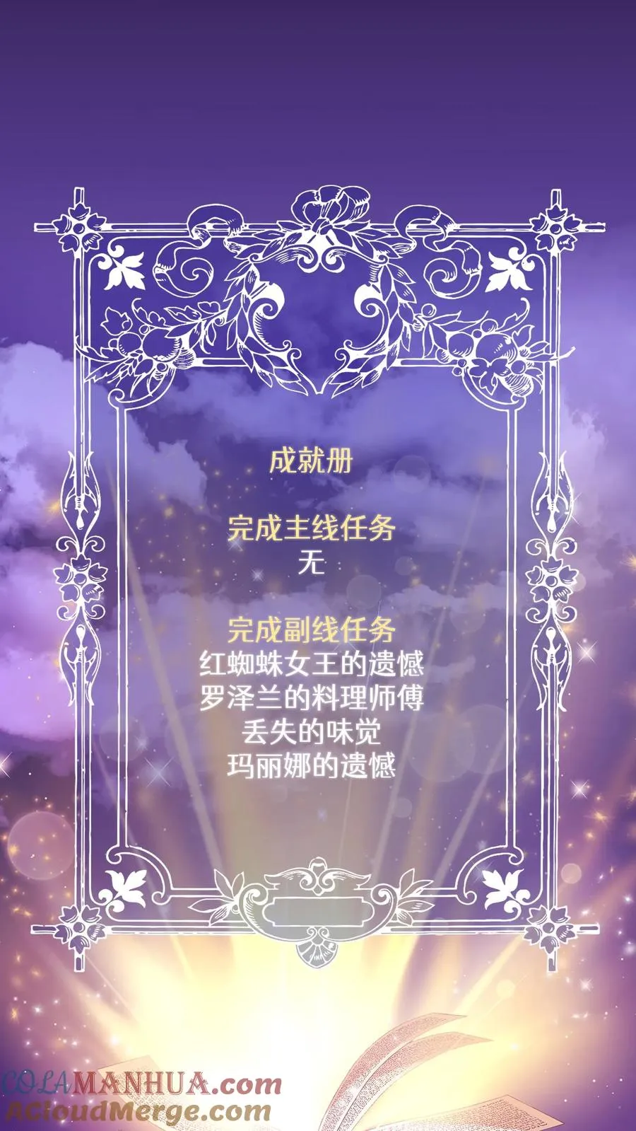 37. 爱丽丝57