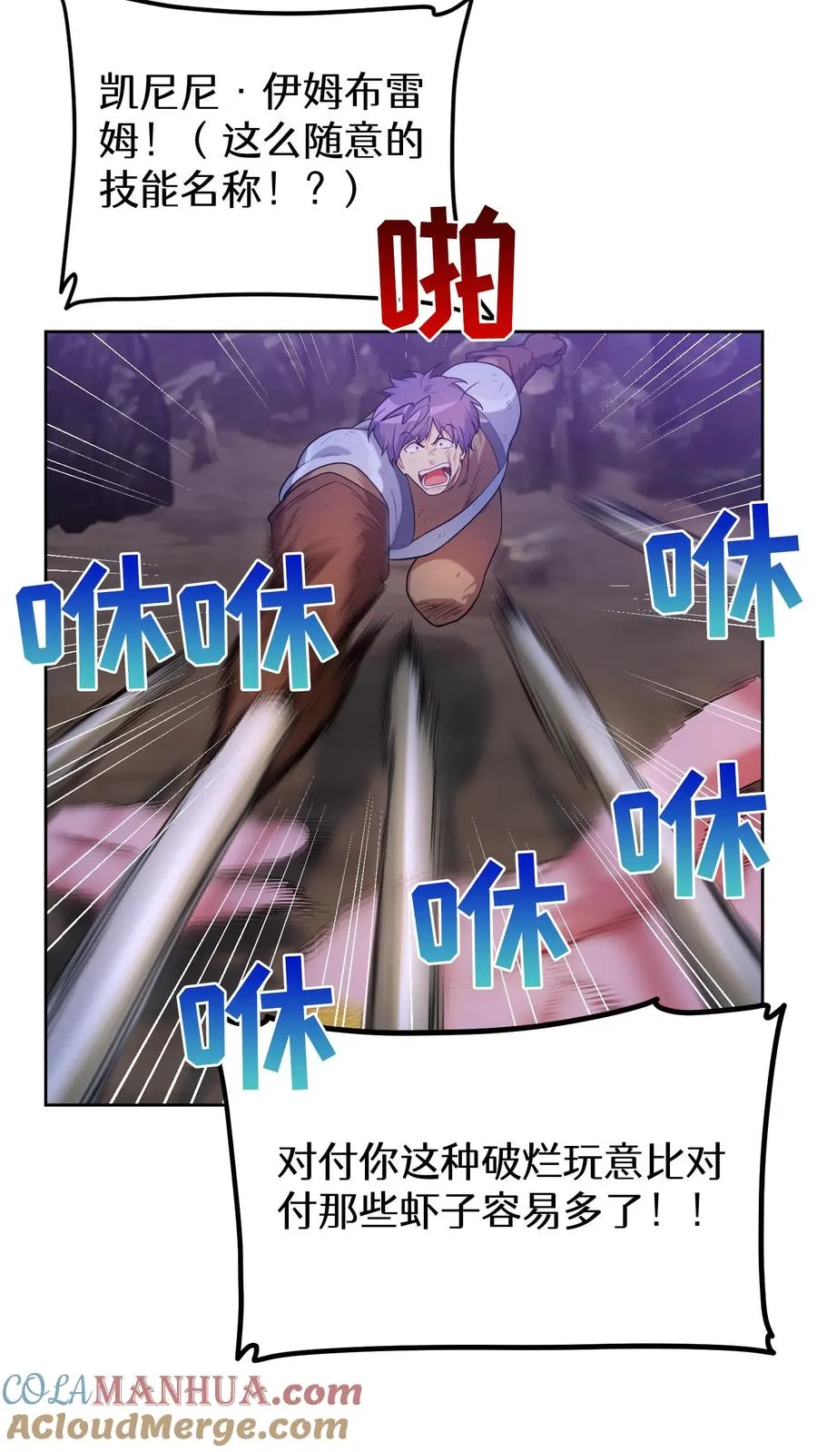 34. 悲痛的魔女21