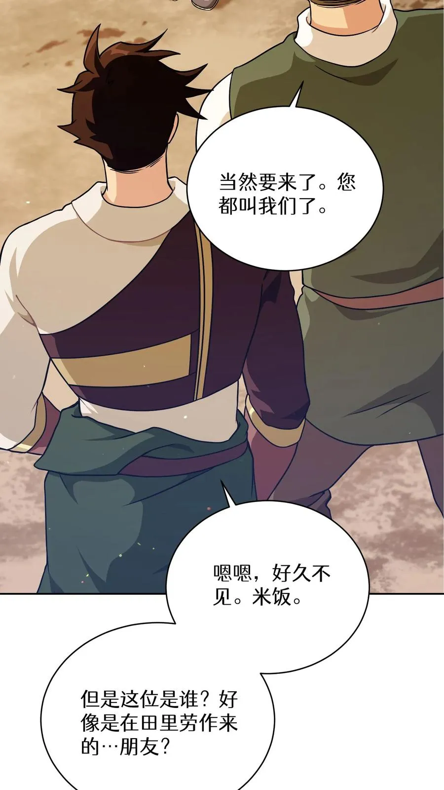 45.埃皮奎尔53