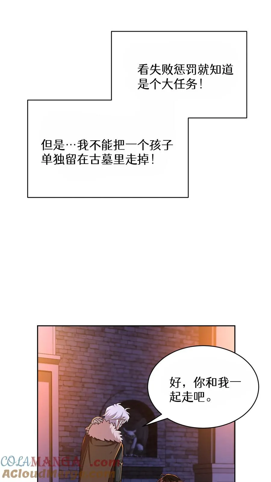 第81话33
