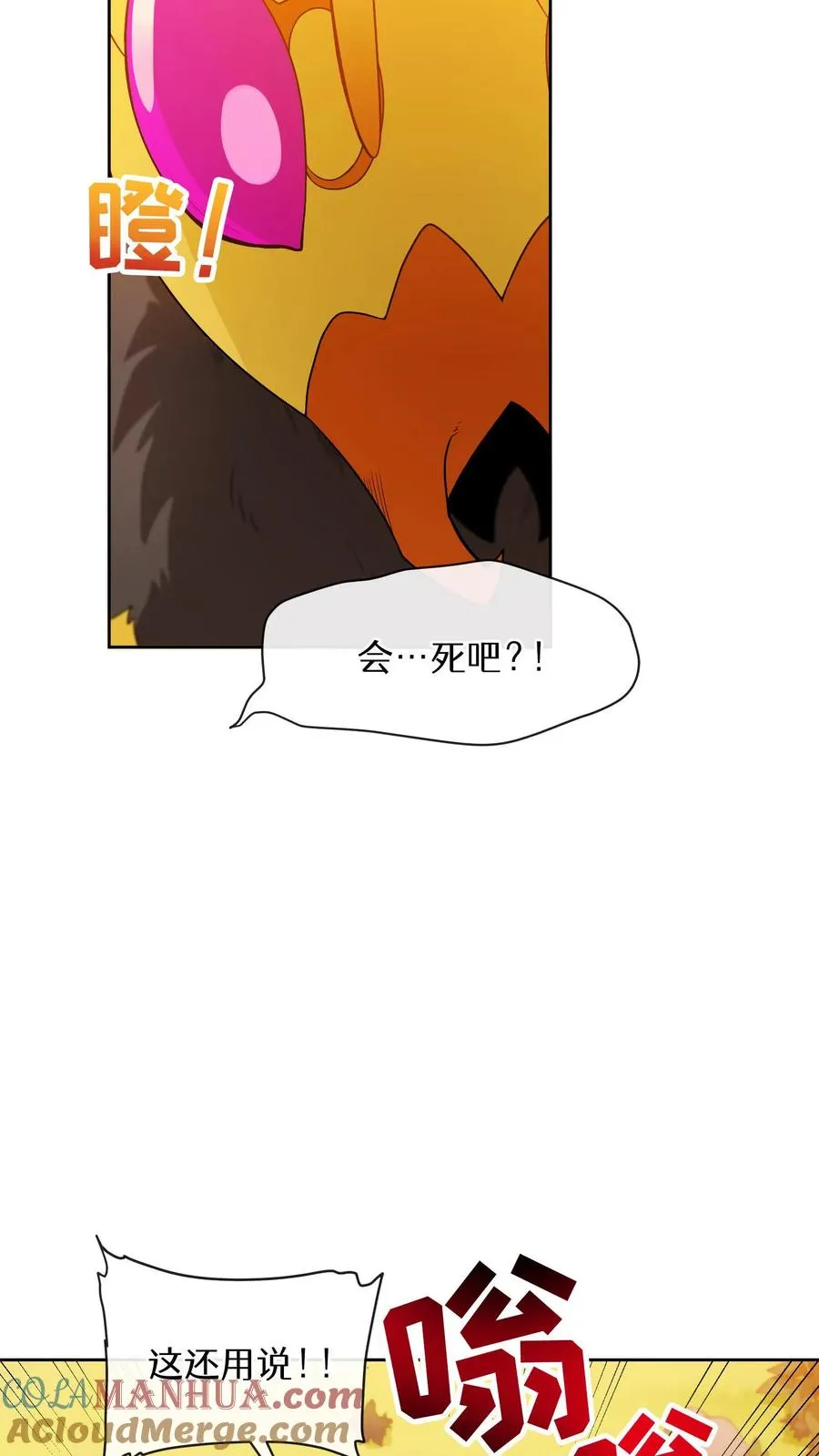 第20话 农夫与蜜蜂3