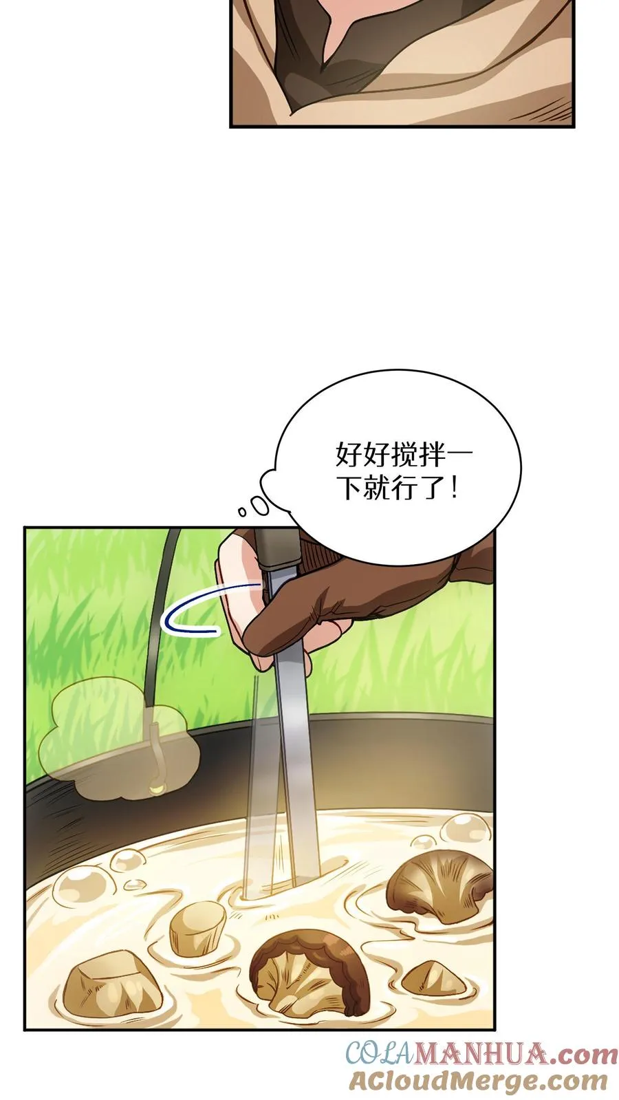 第4话 米饭厨师27
