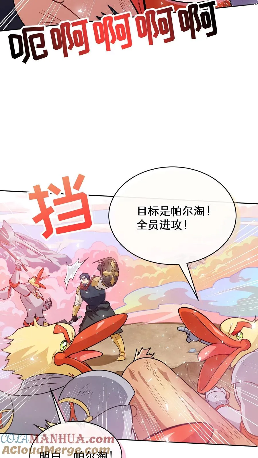 28. 炸鸡啤酒派对48