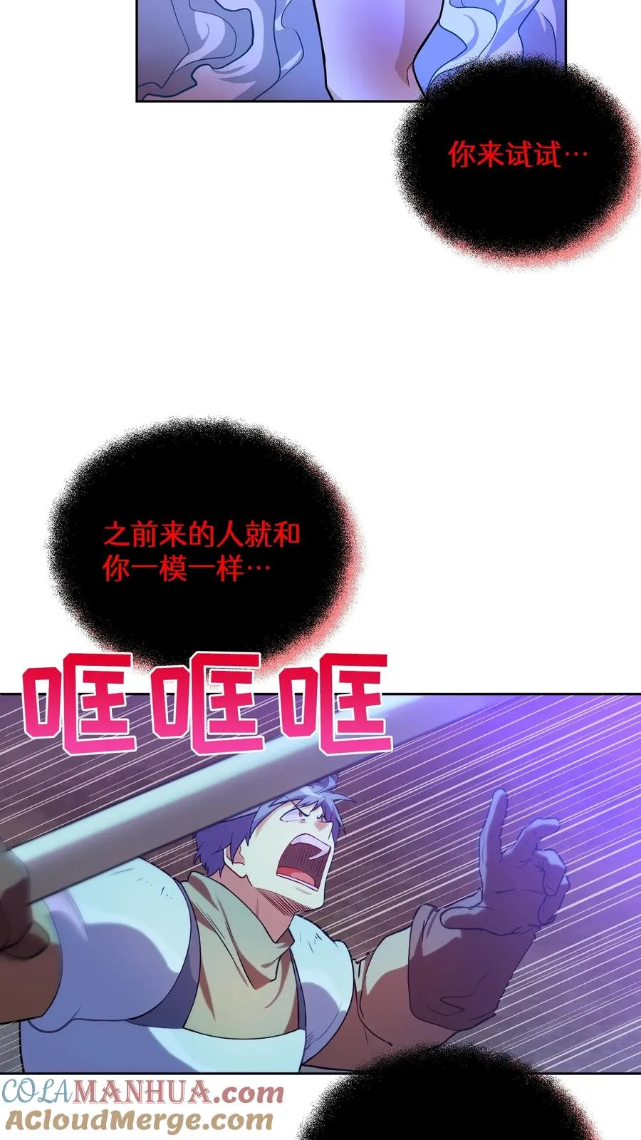 34. 悲痛的魔女45