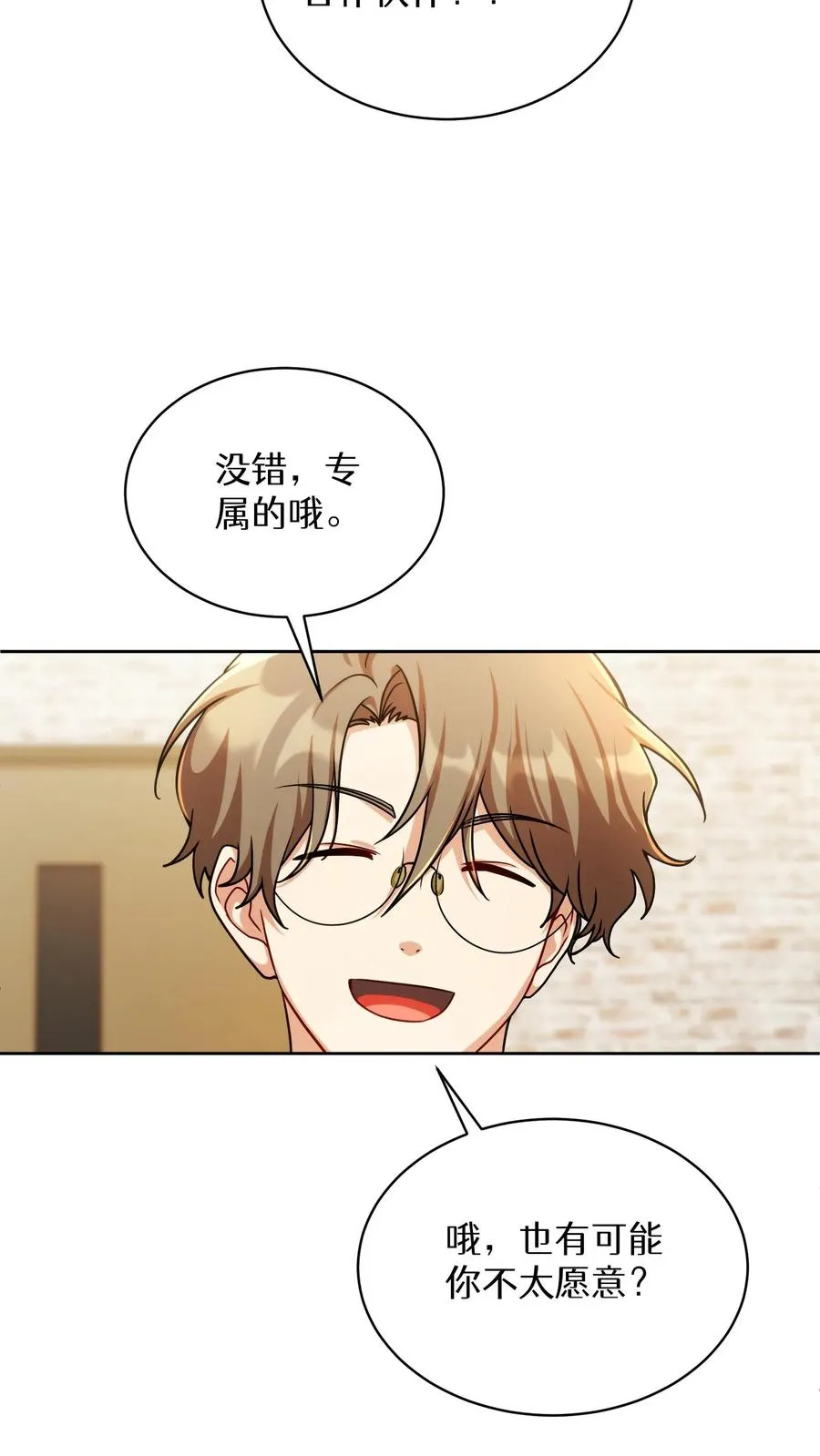 第80话64