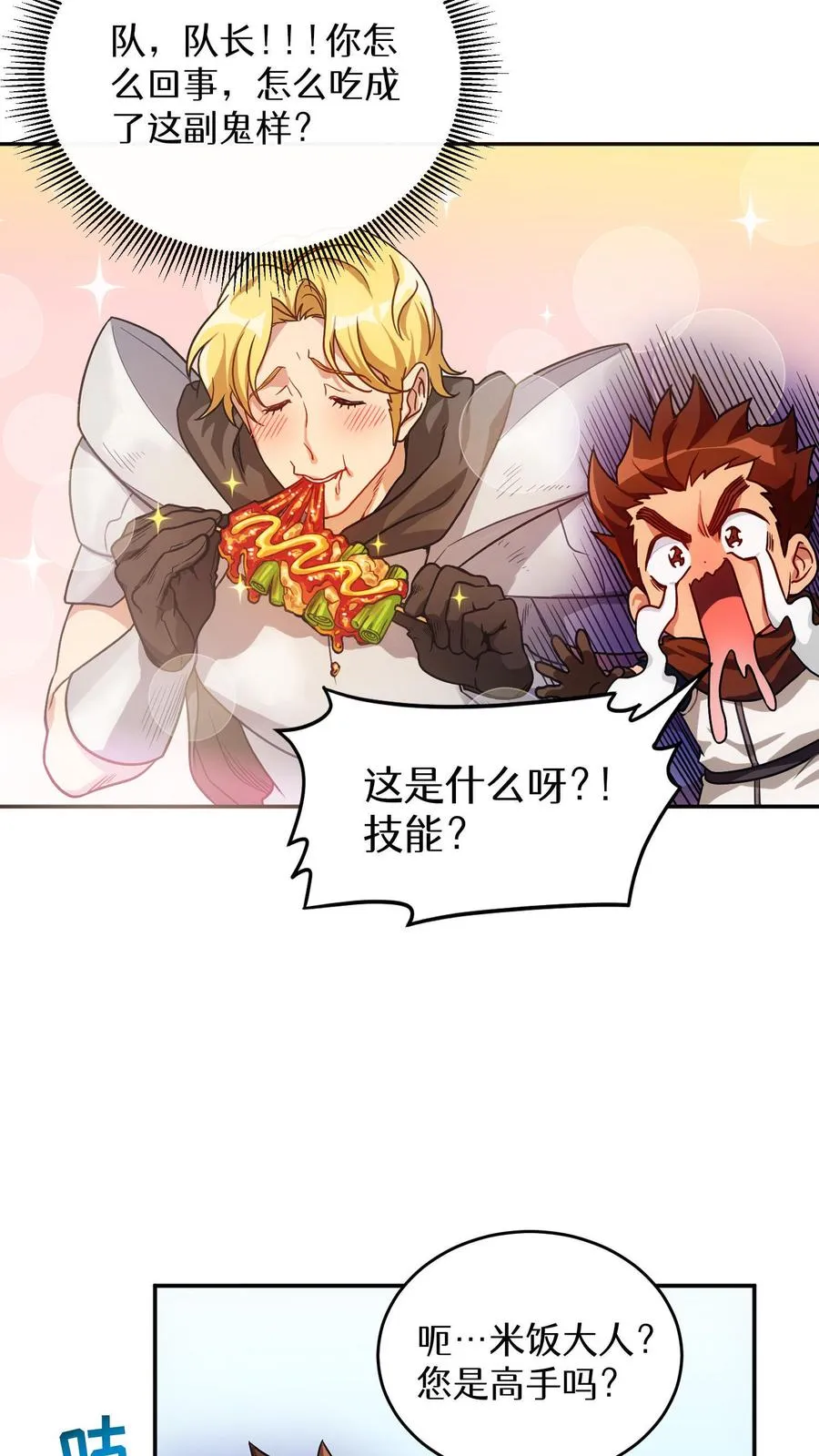 序章37