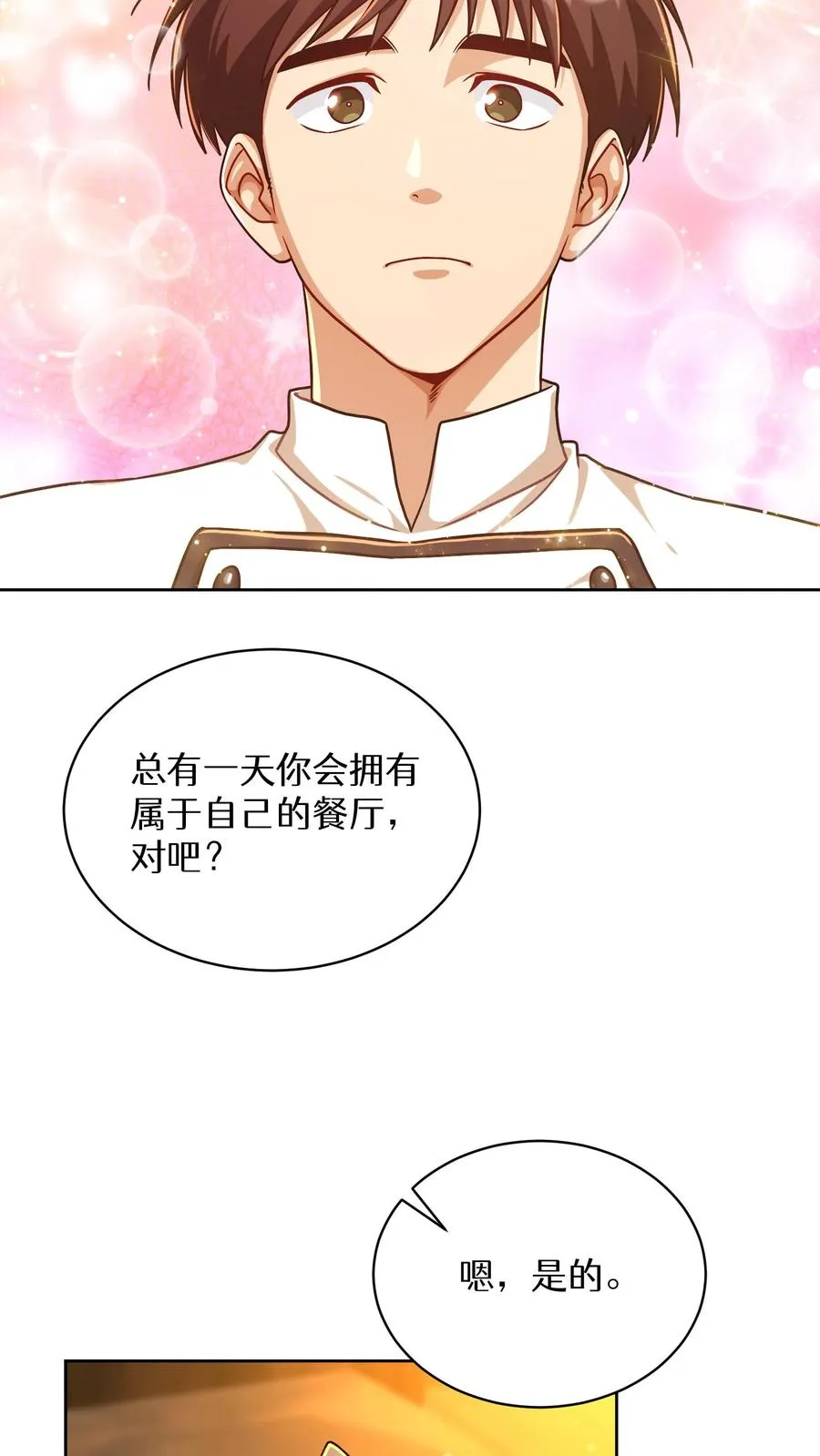 第84话47