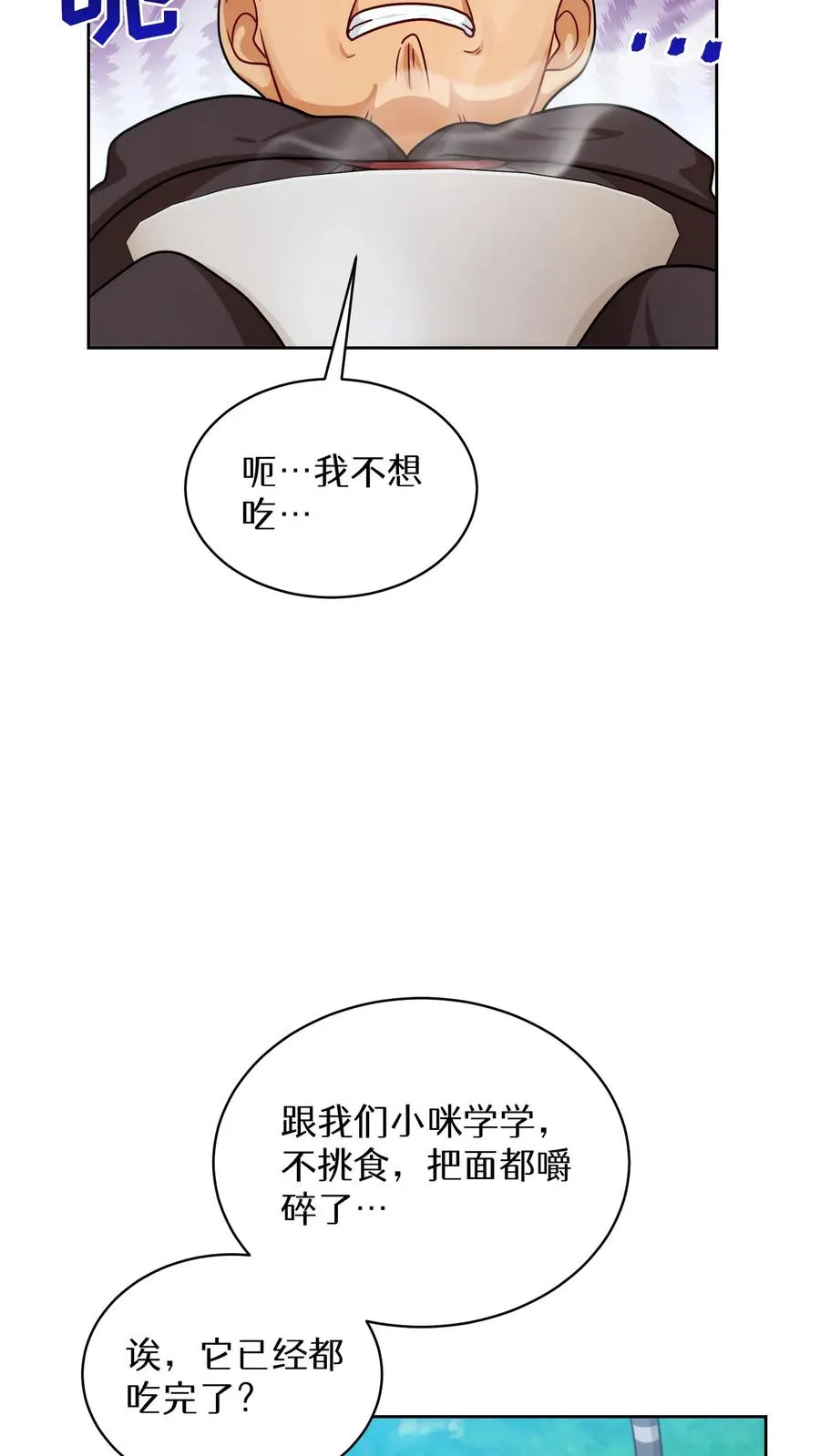 第80话23