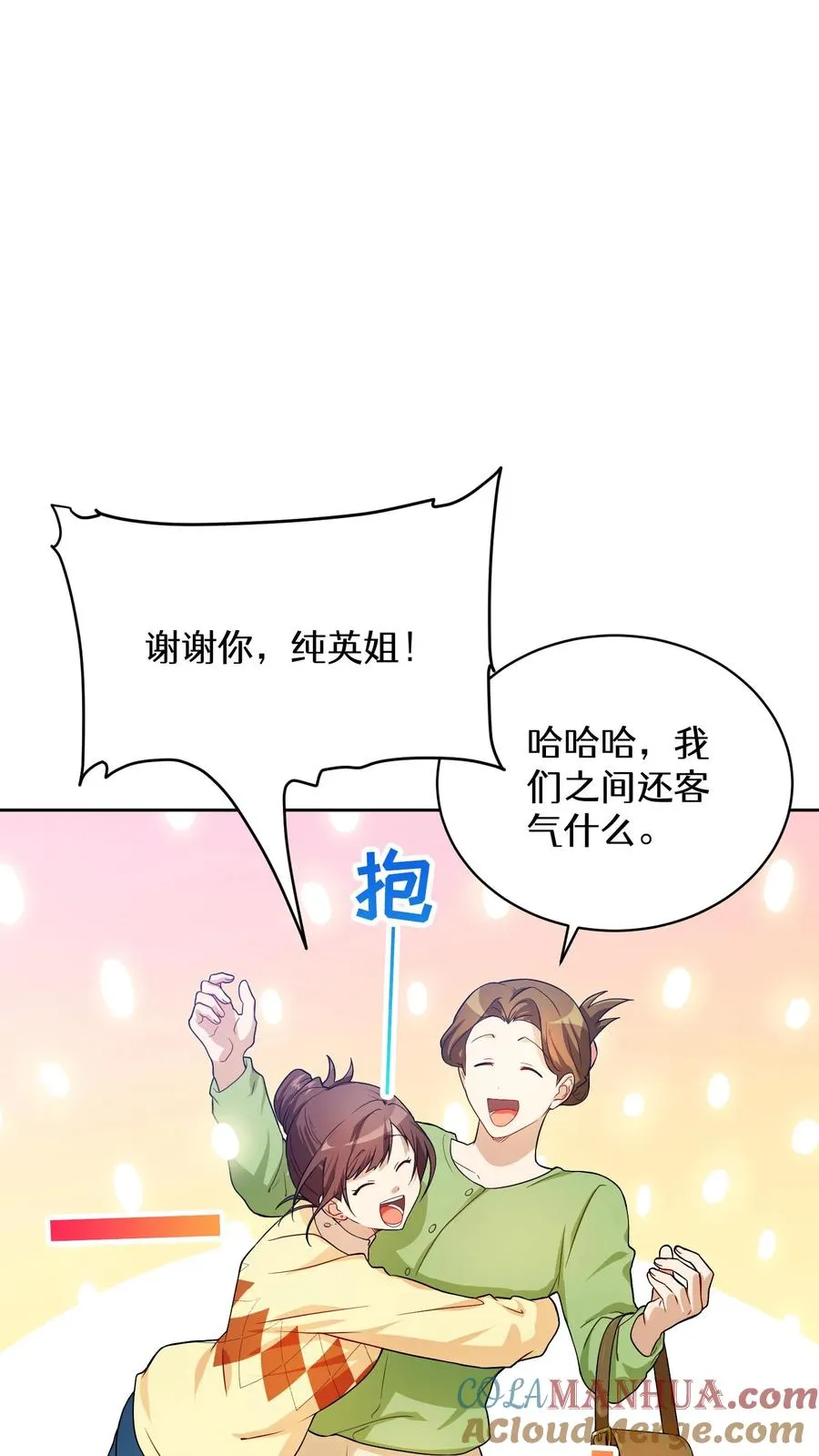 39. 料理师李林9