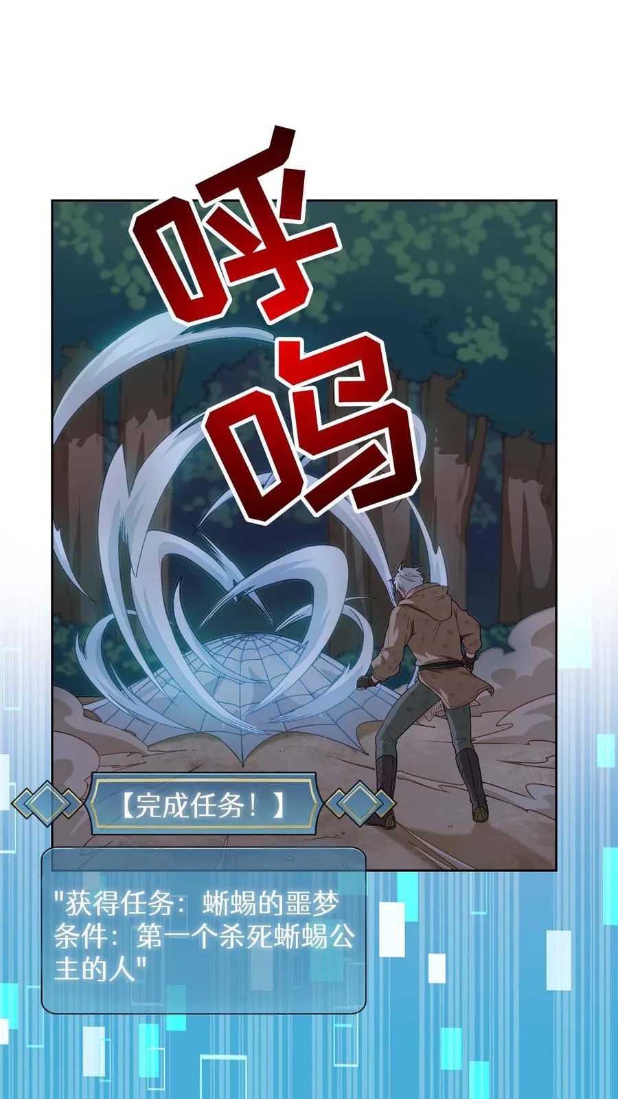 第10话 美味7