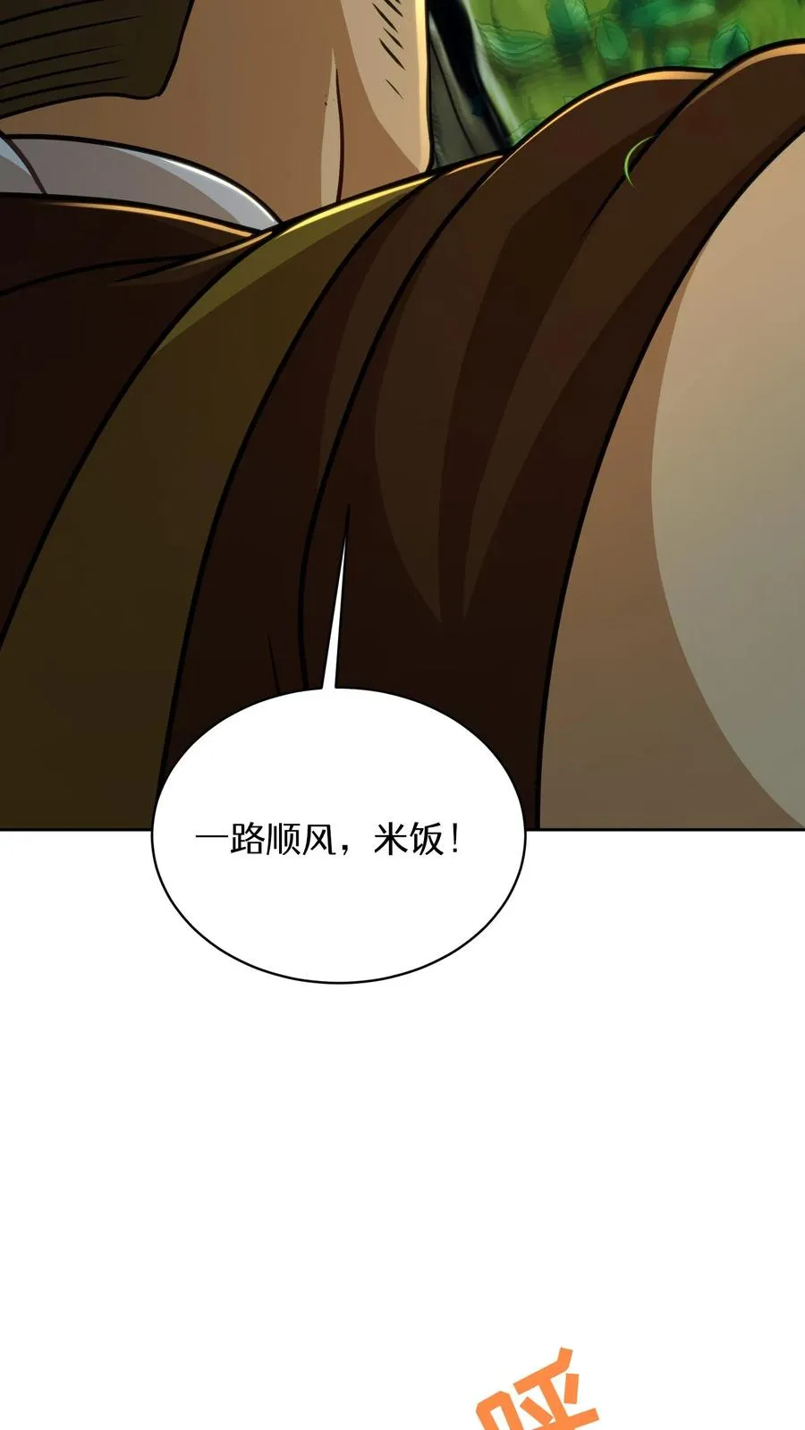 第77话56