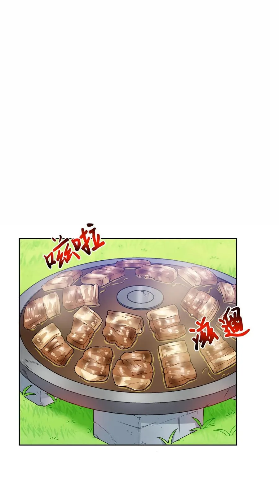 第19话 吃播天才1