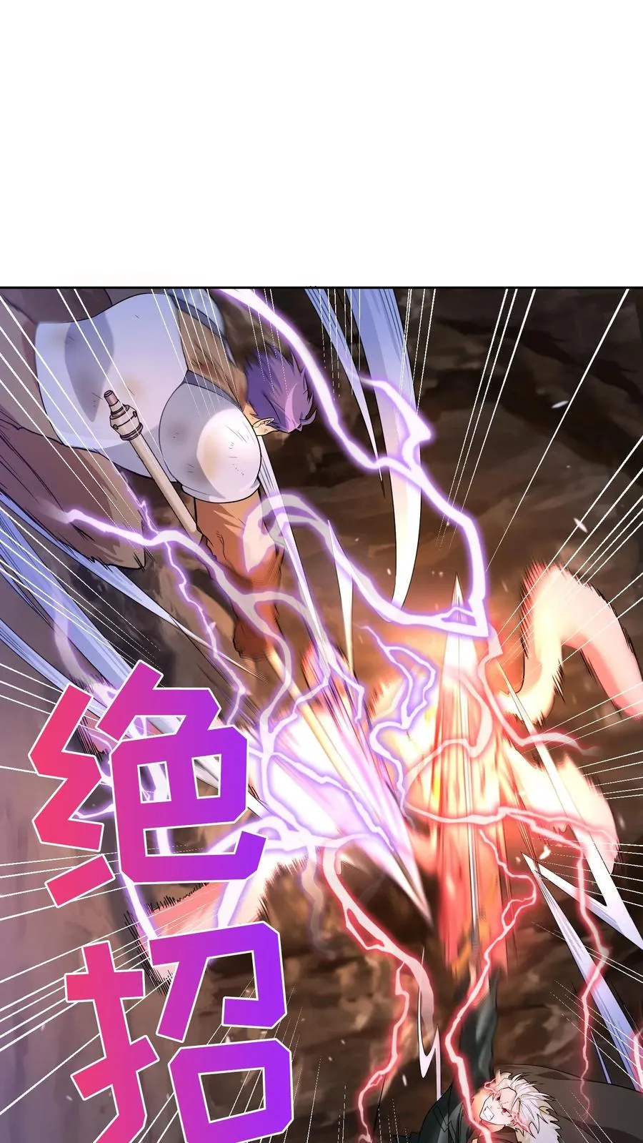 34. 悲痛的魔女28
