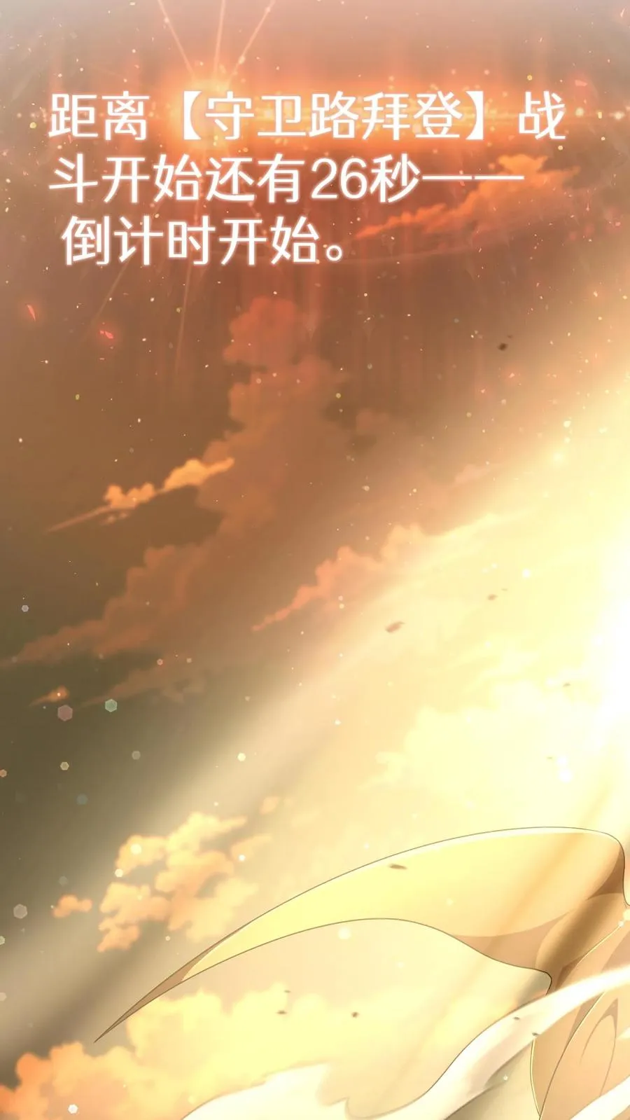 第71话43