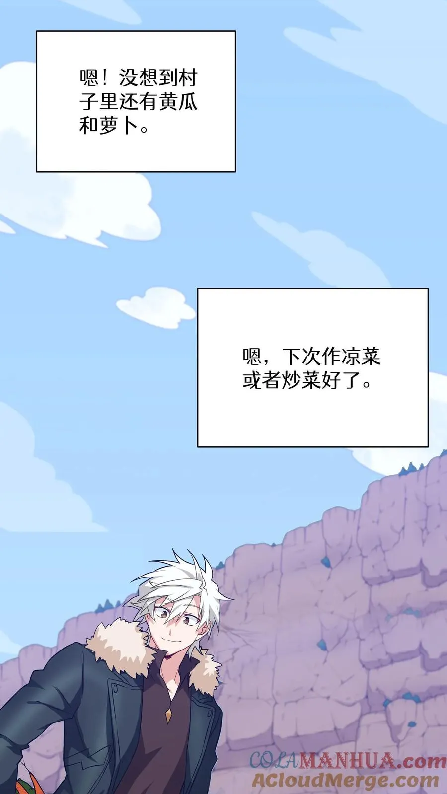 第19话 吃播天才24