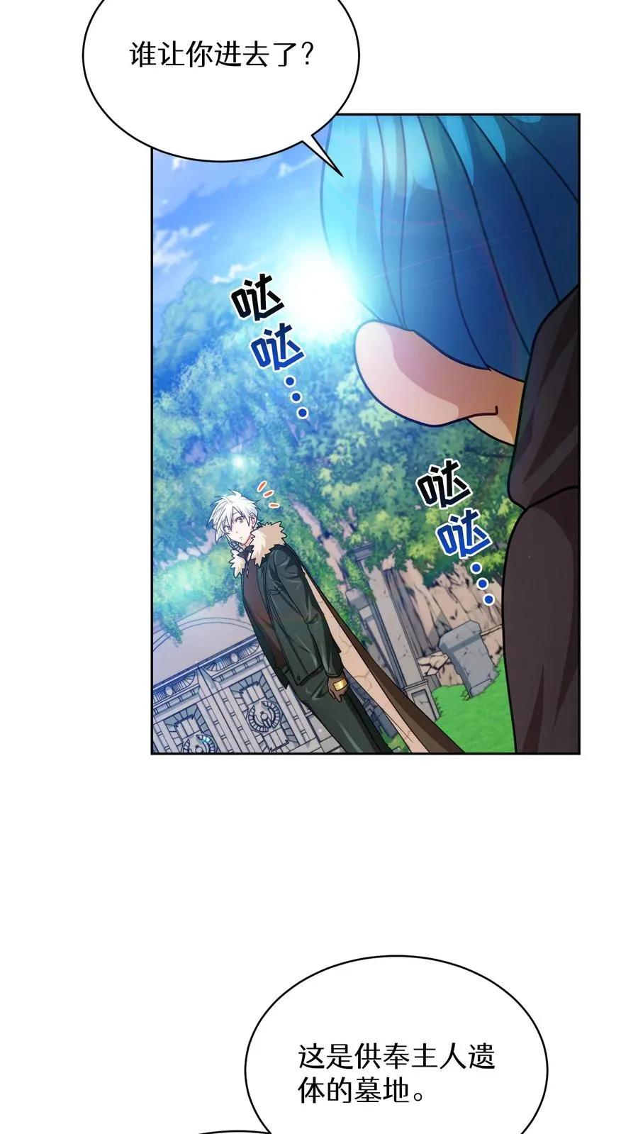 第77话65