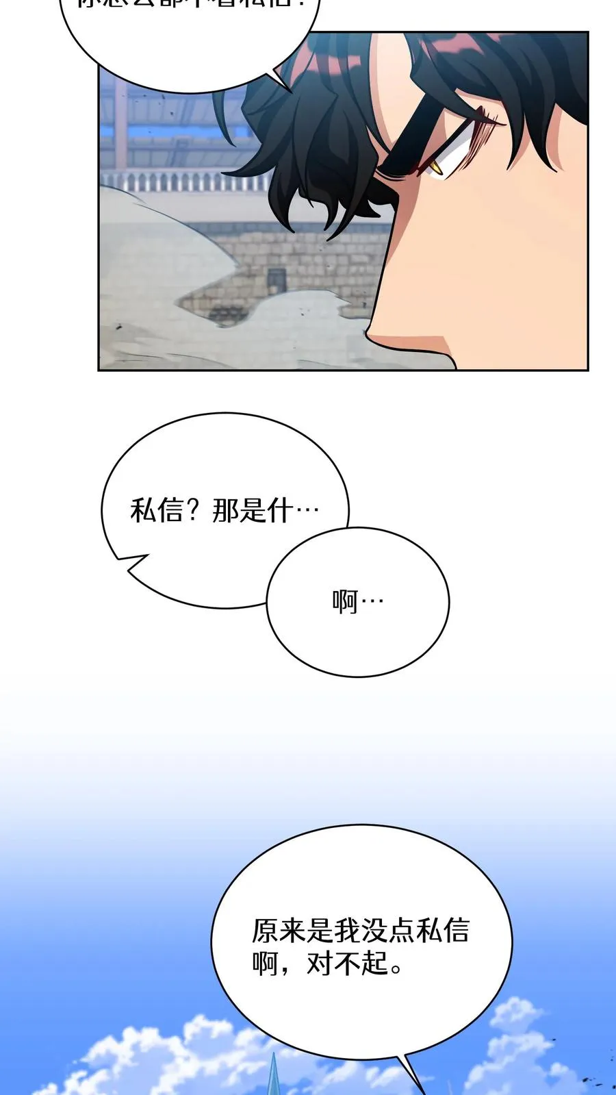 第70话1