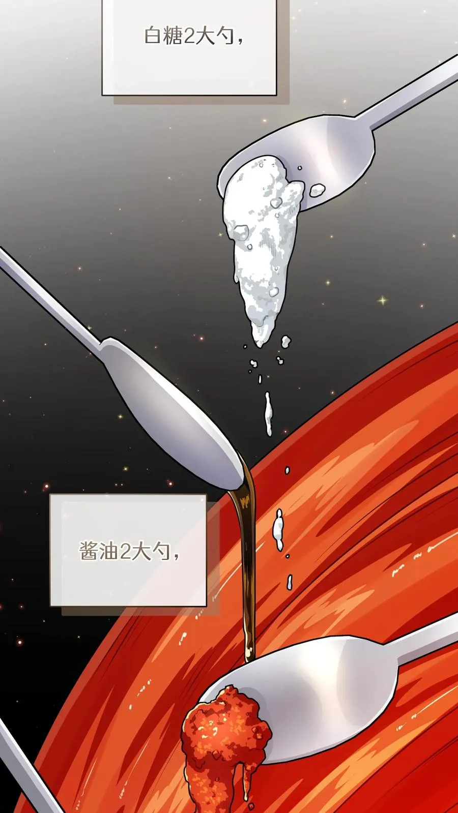 51. 眼泪炒年糕40