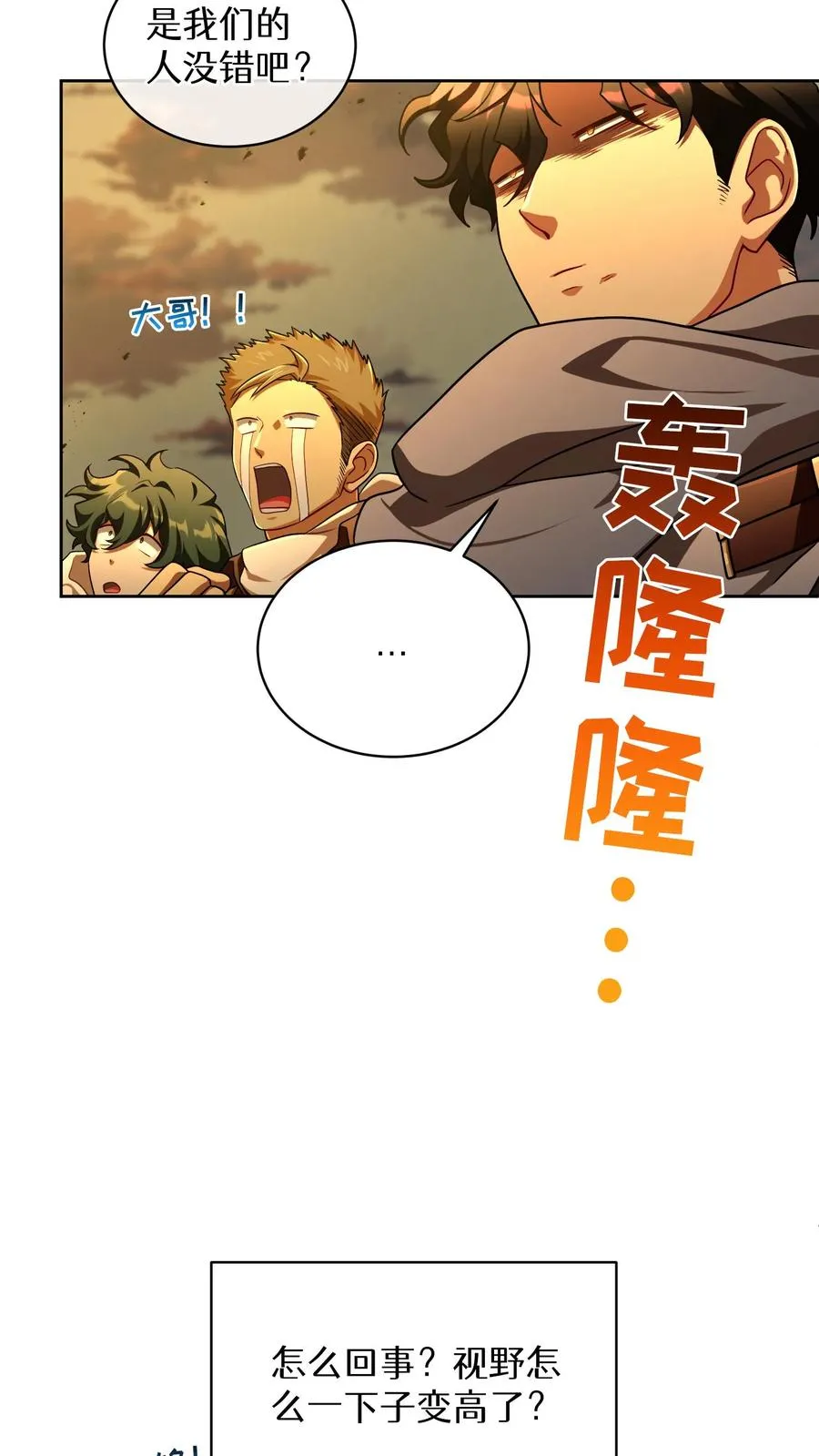 第73话2