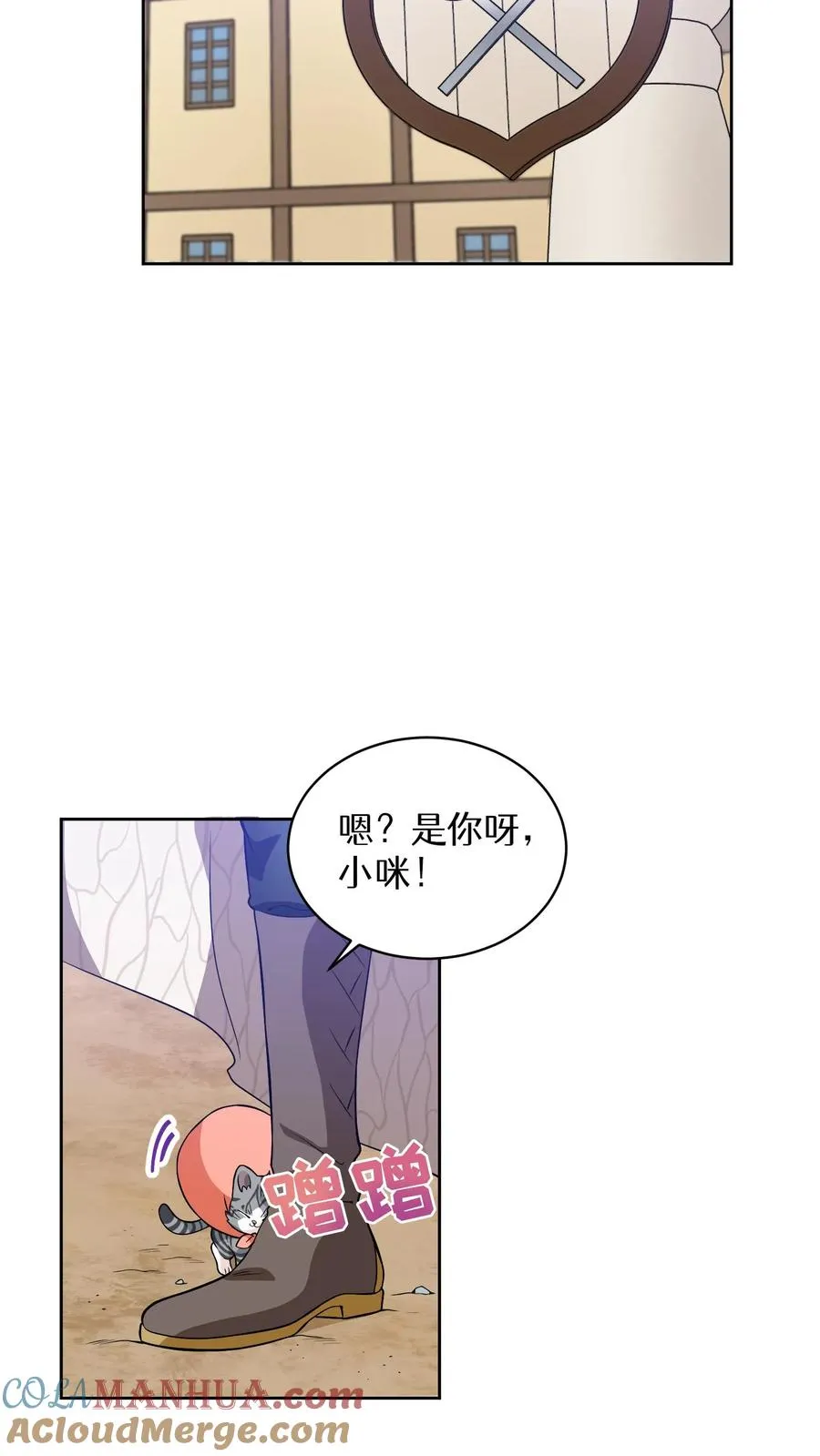 25. 不知道这道菜就不是中国人27