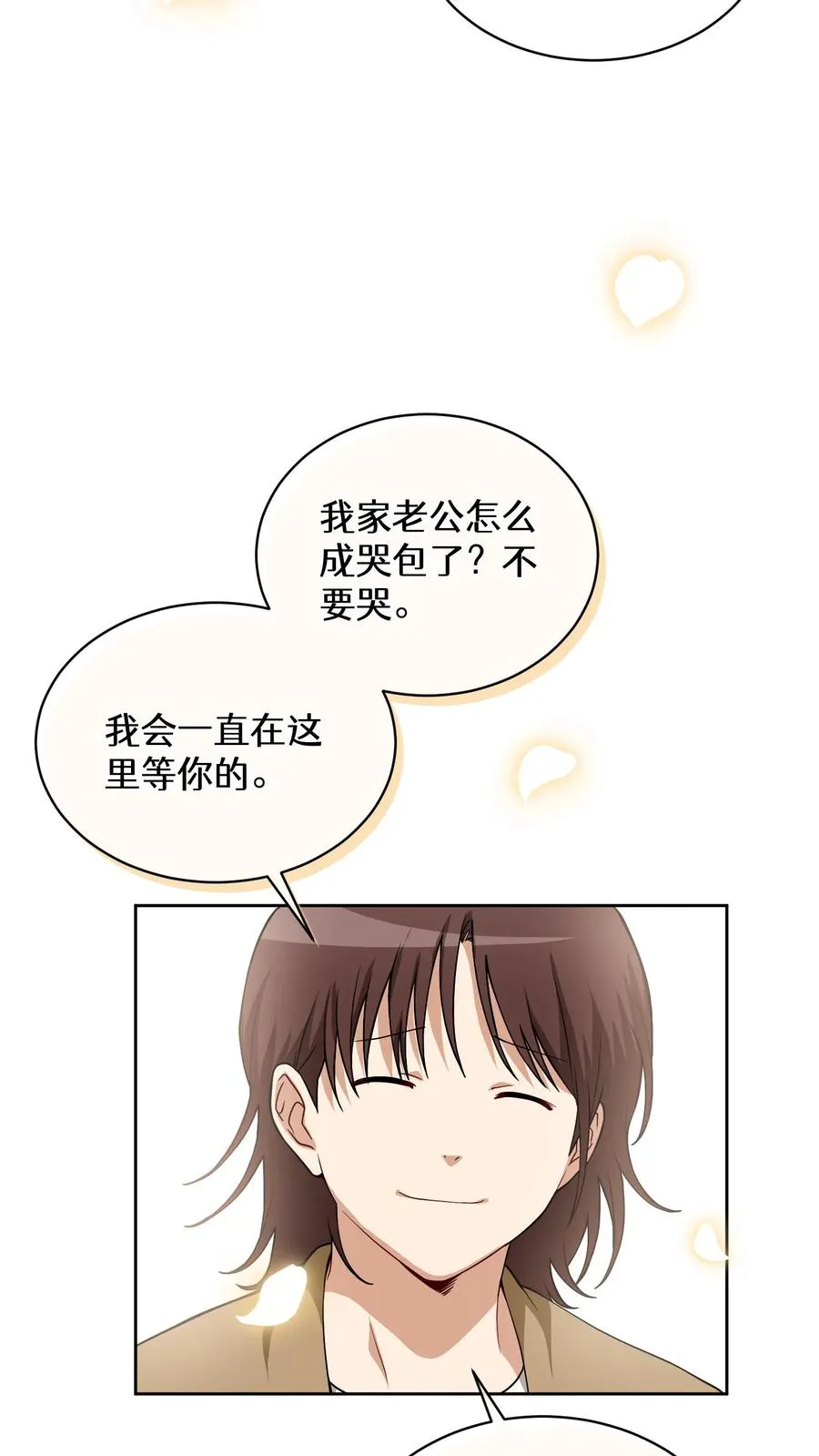 24. 苏子油荞麦冷面49