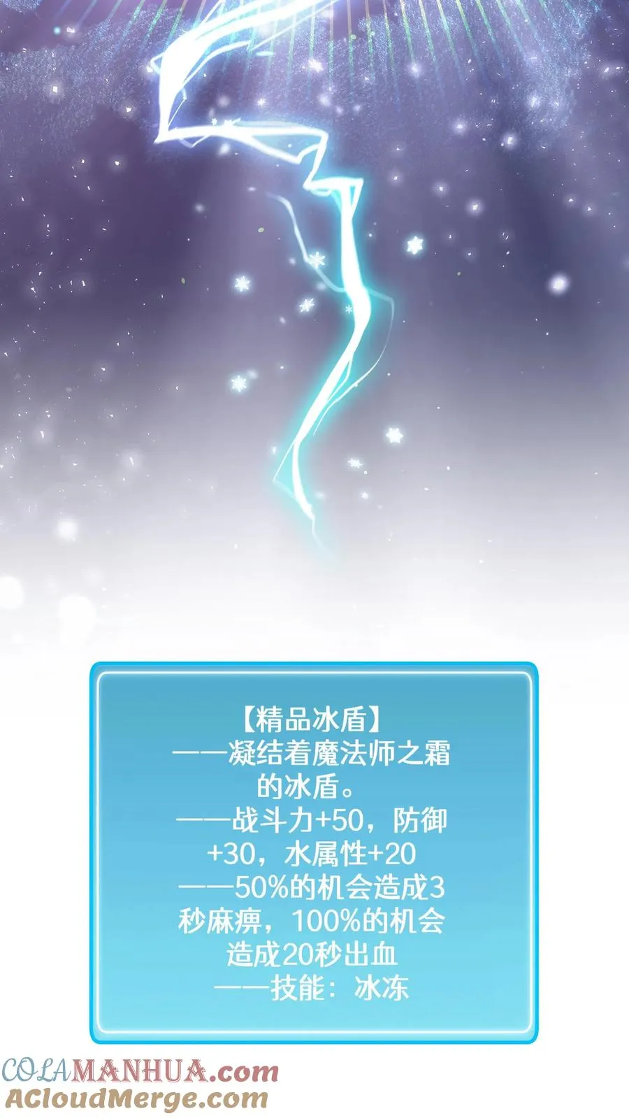 第59话60